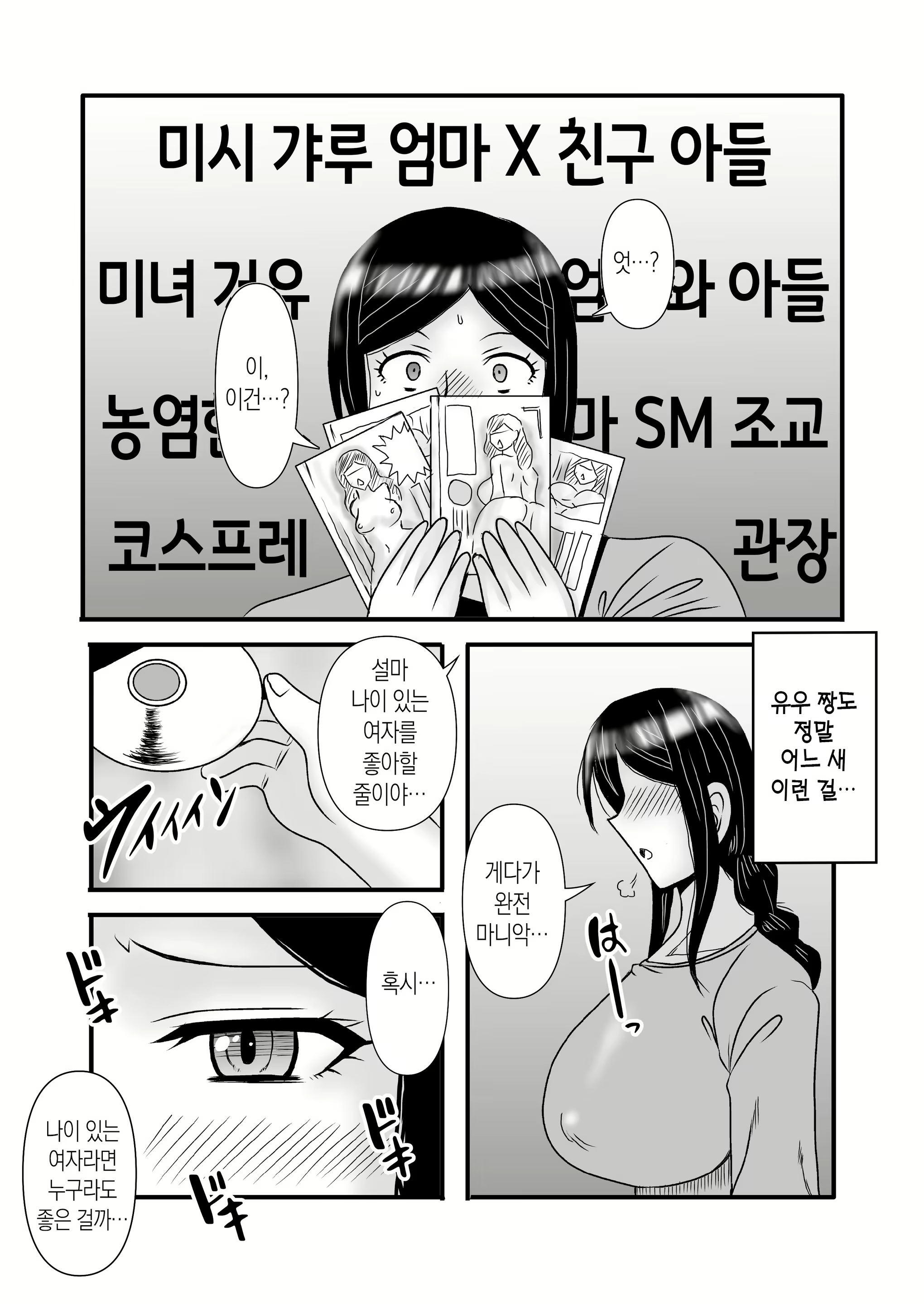 Content 3140963 - 15 페이지