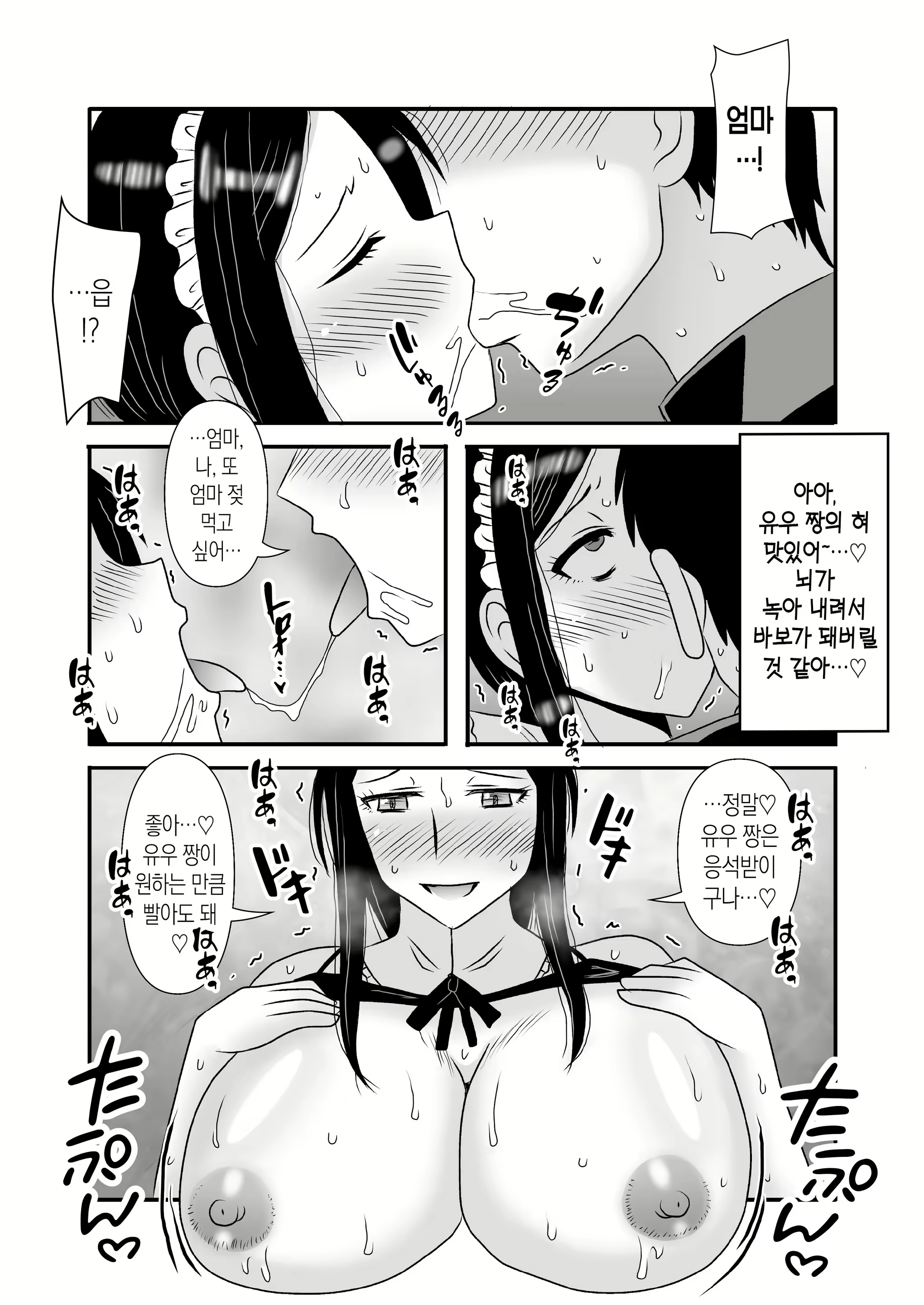 Content 3140963 - 19 페이지