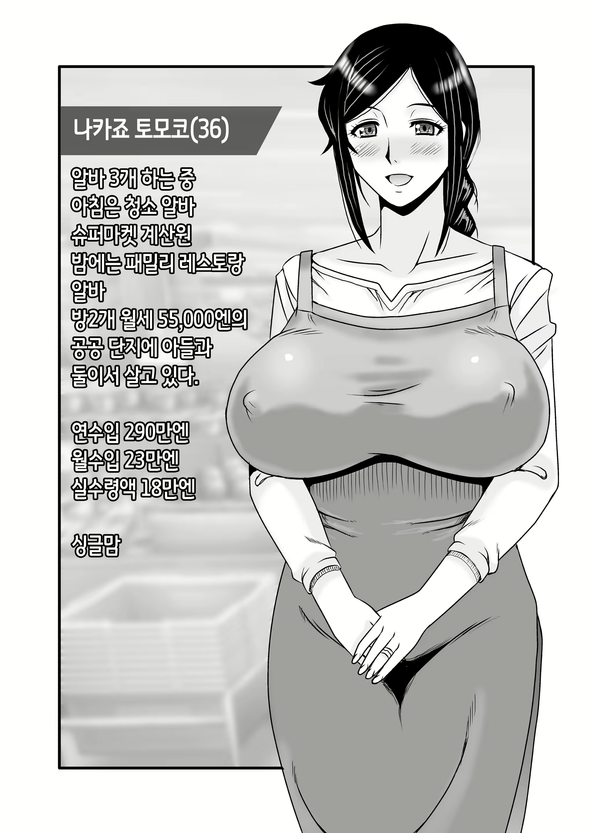 Content 3140963 - 3 페이지