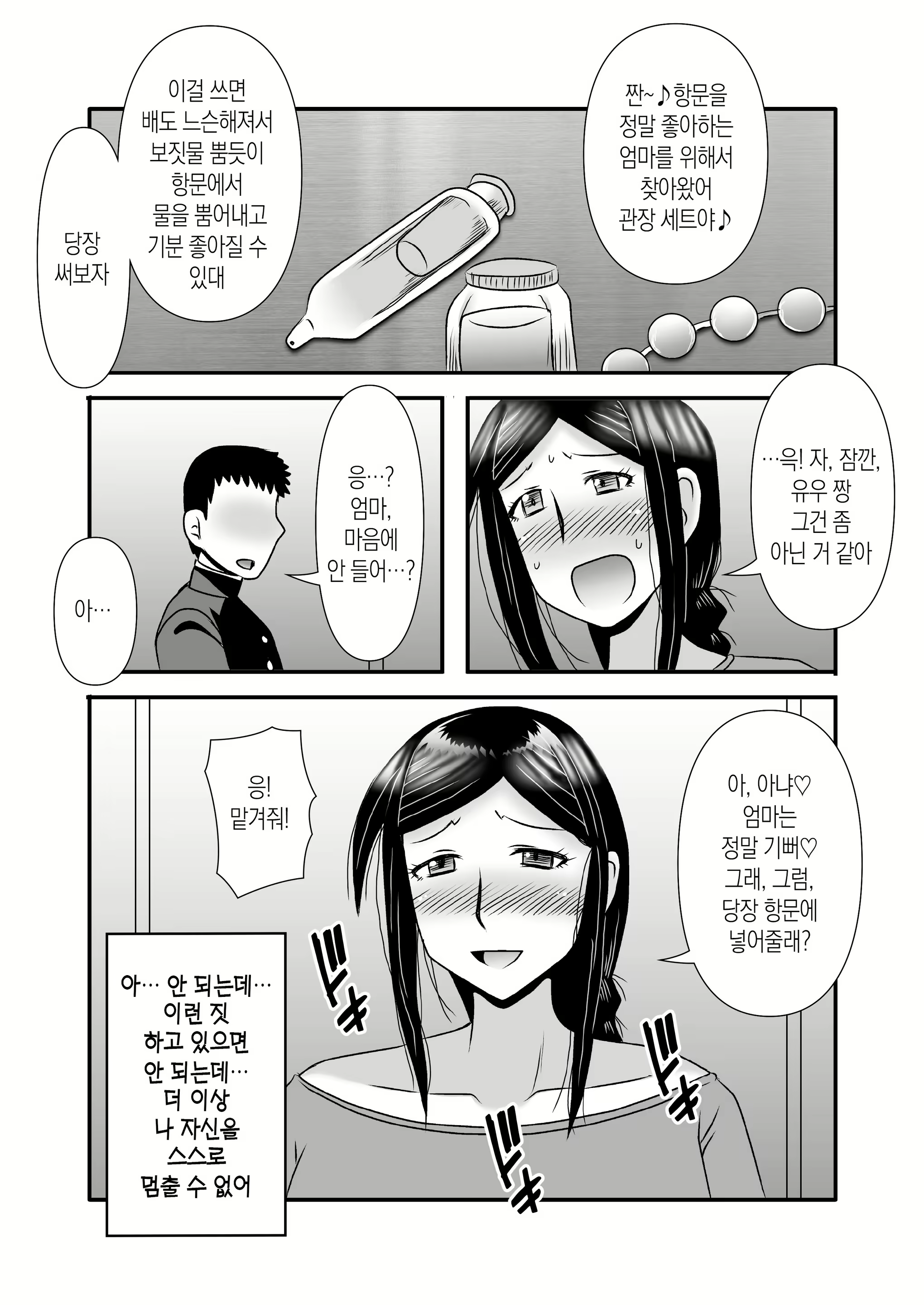 Content 3140963 - 31 페이지