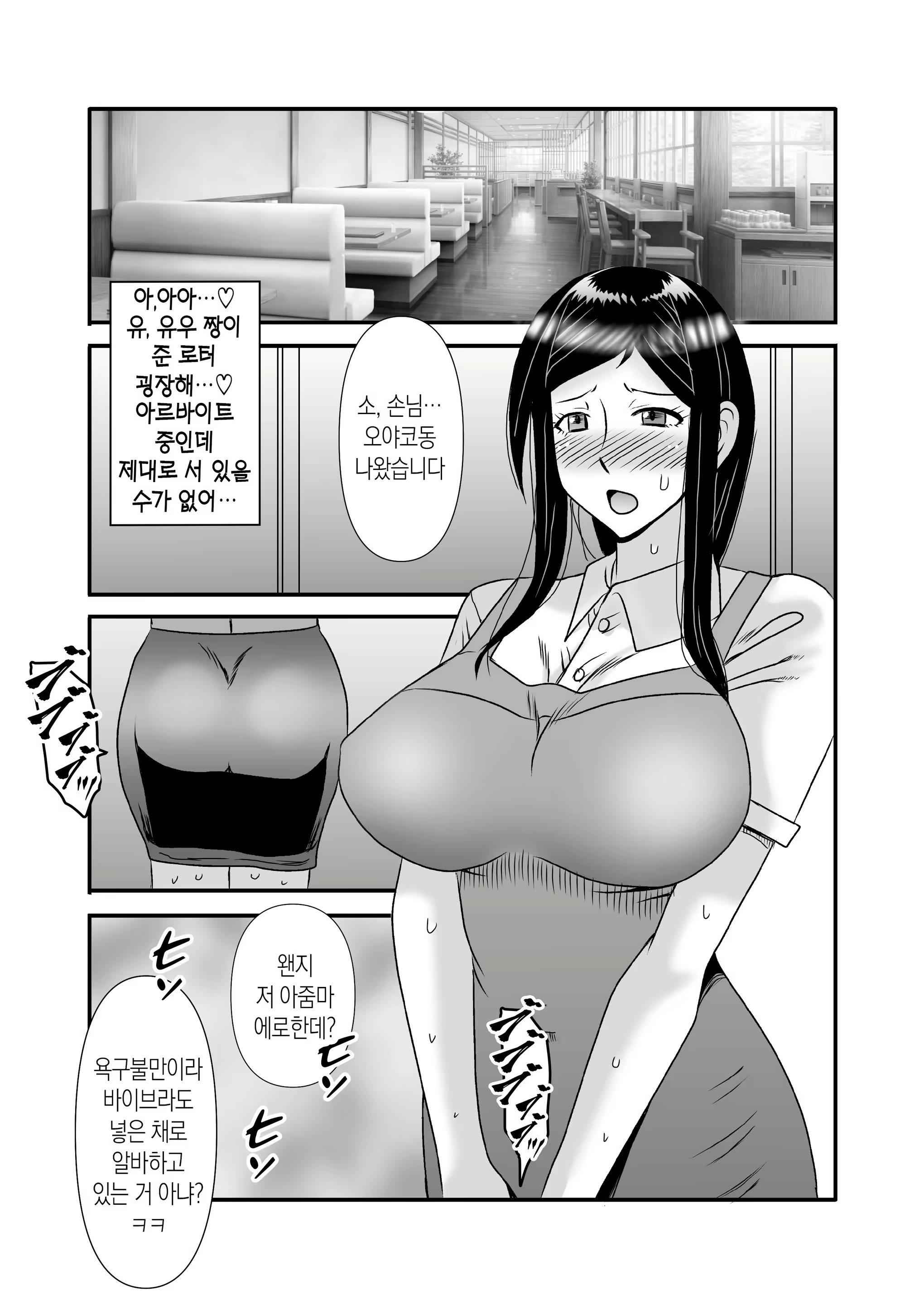 Content 3140963 - 42 페이지
