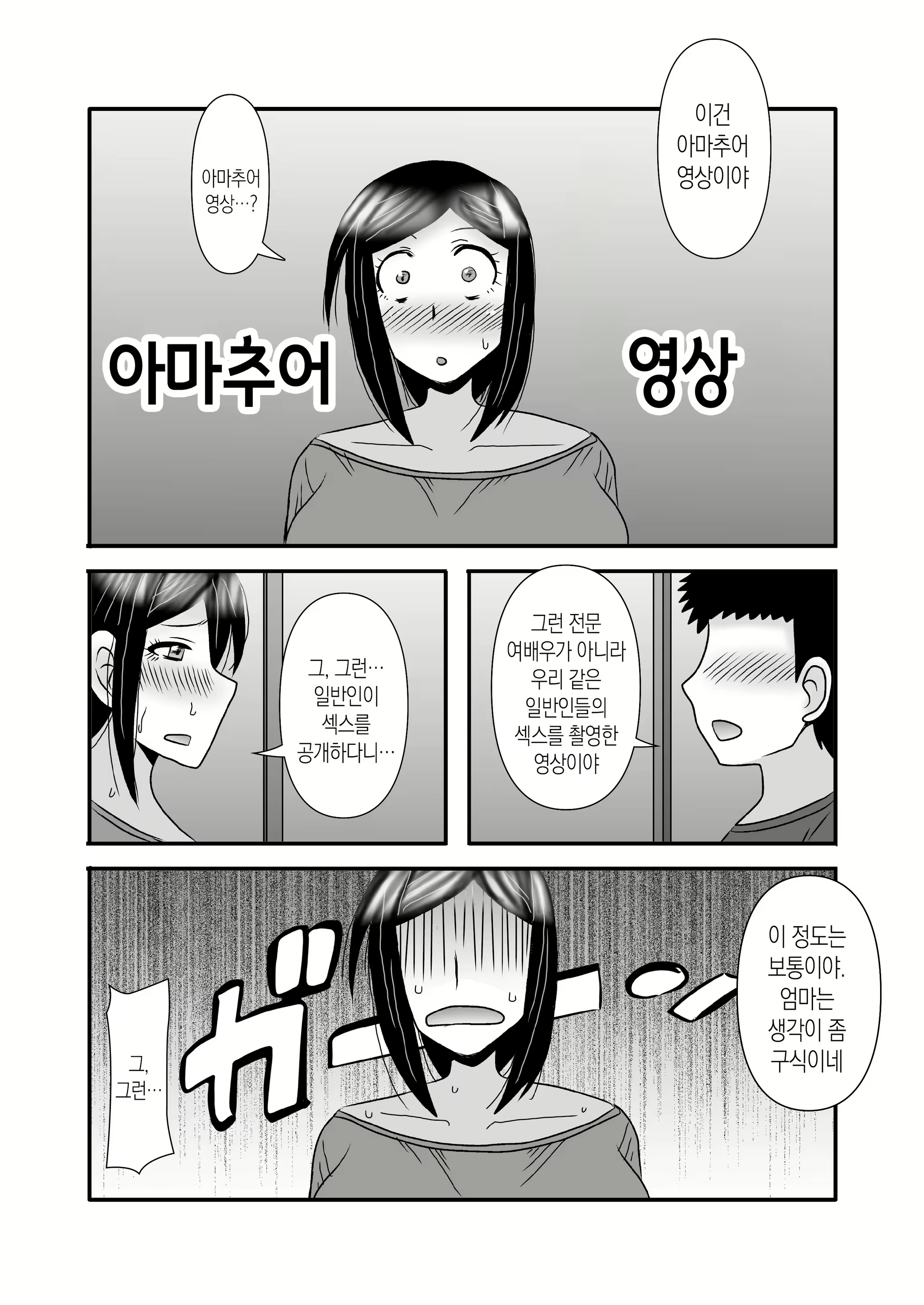 Content 3140963 - 45 페이지