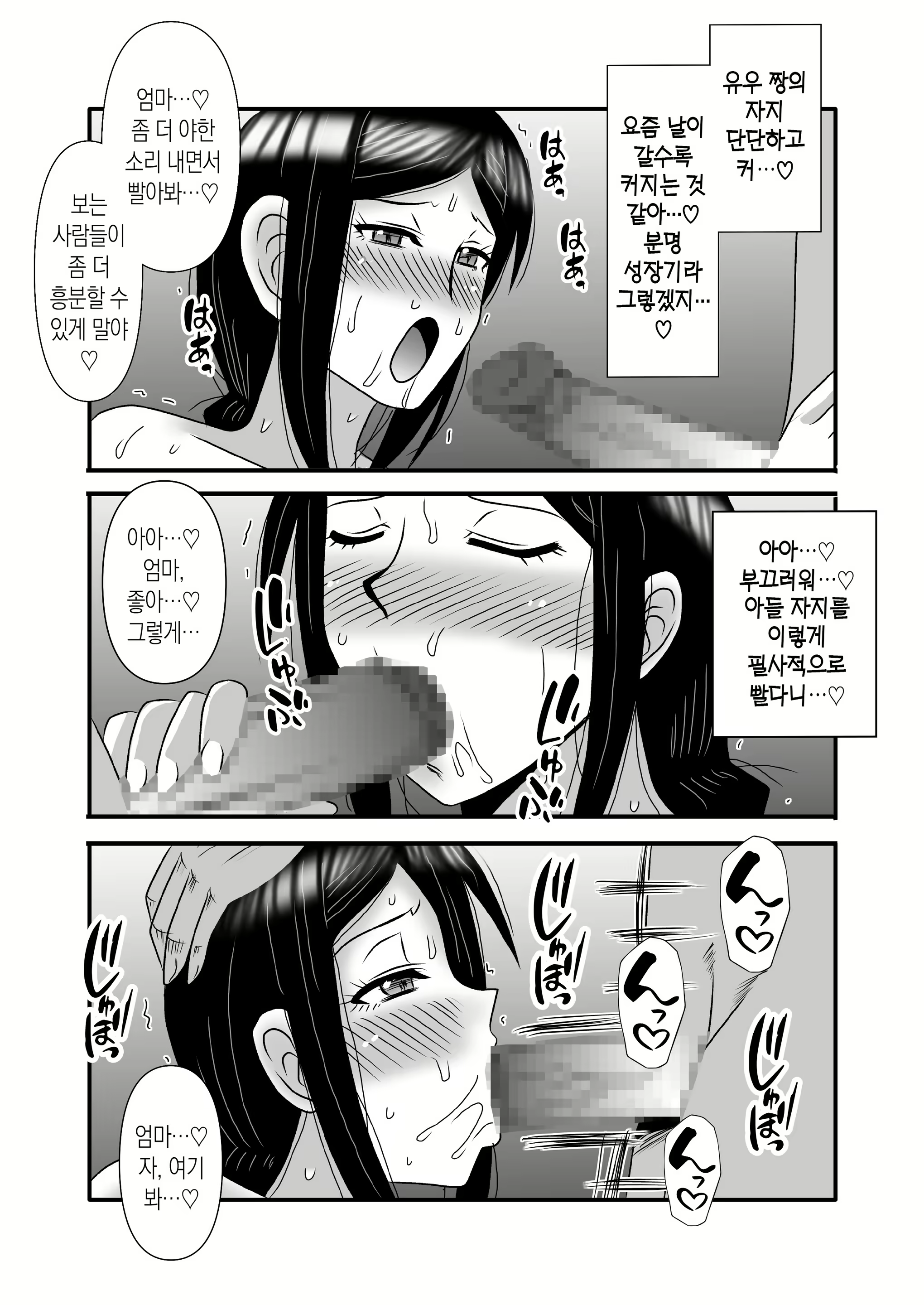 Content 3140963 - 51 페이지