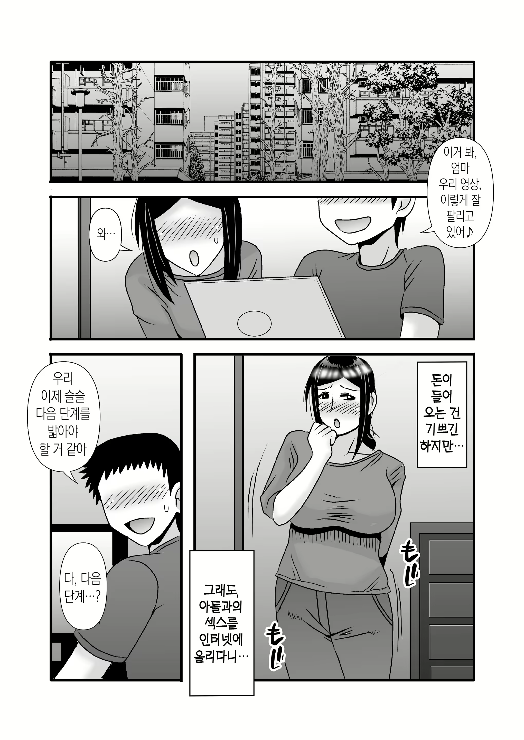 Content 3140963 - 59 페이지