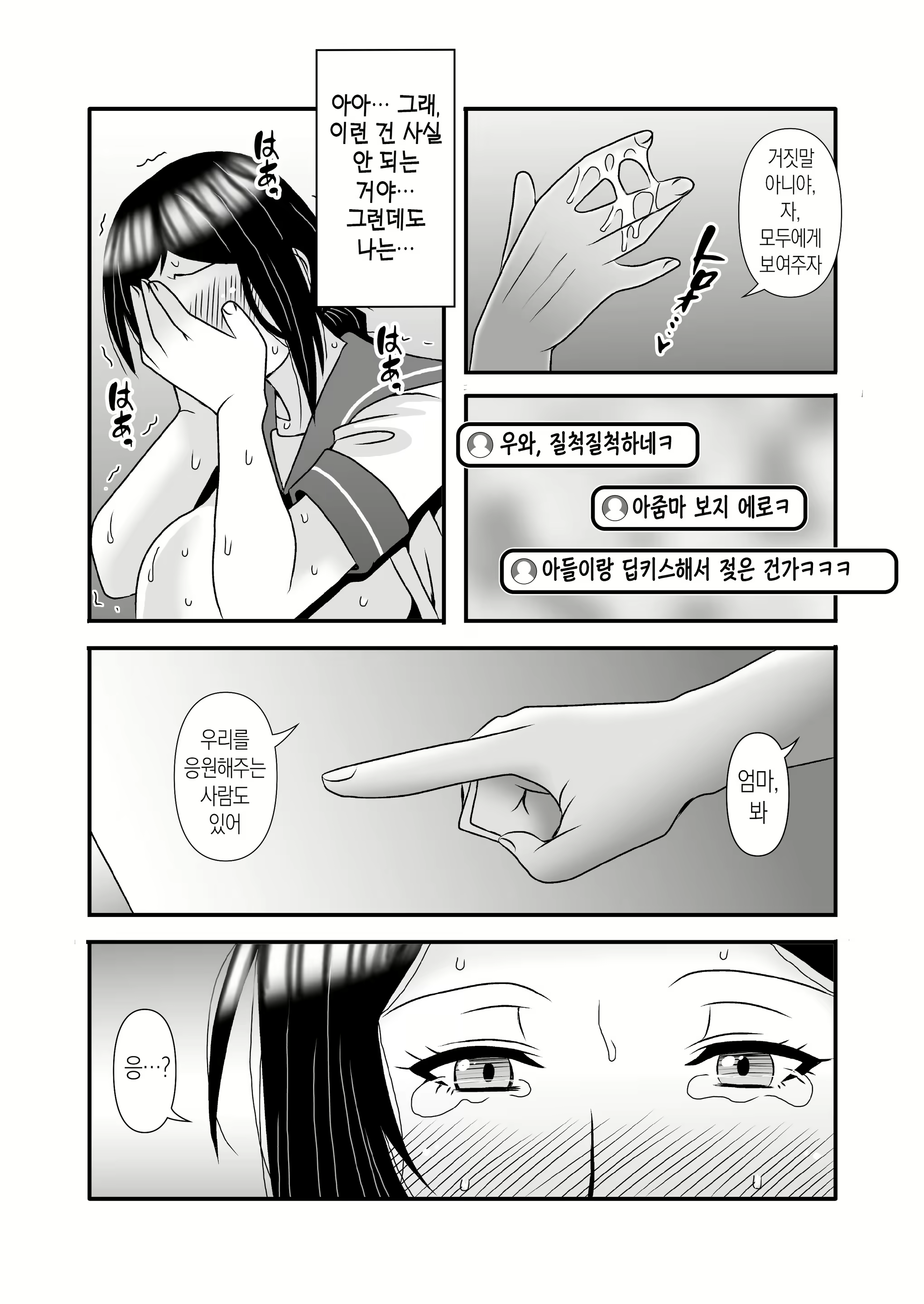 Content 3140963 - 64 페이지