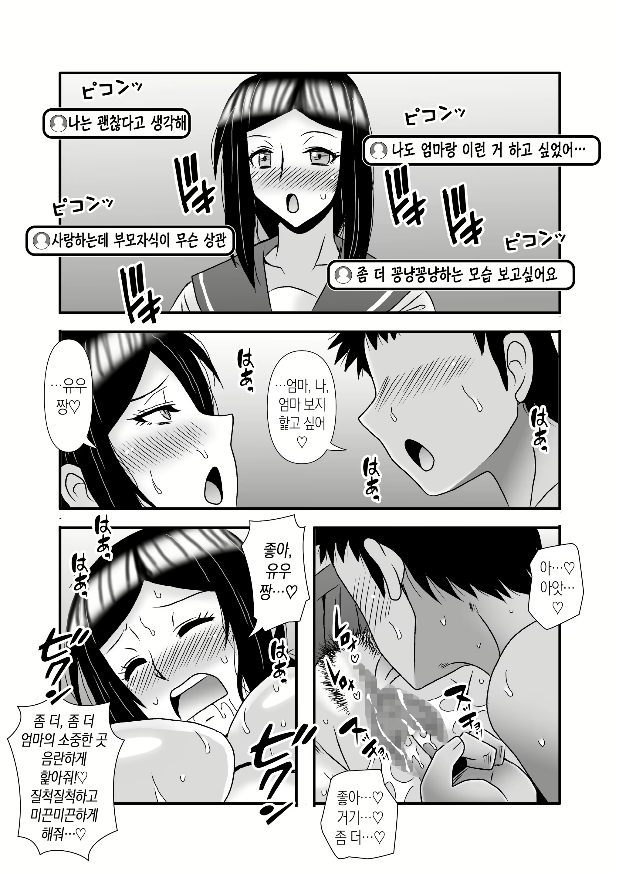 Content 3140963 - 65 페이지