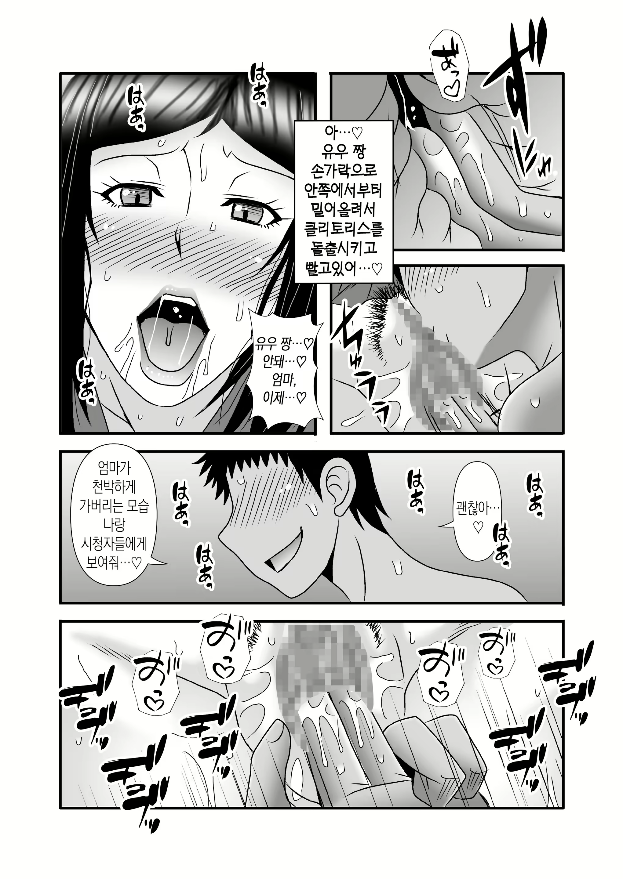 Content 3140963 - 66 페이지