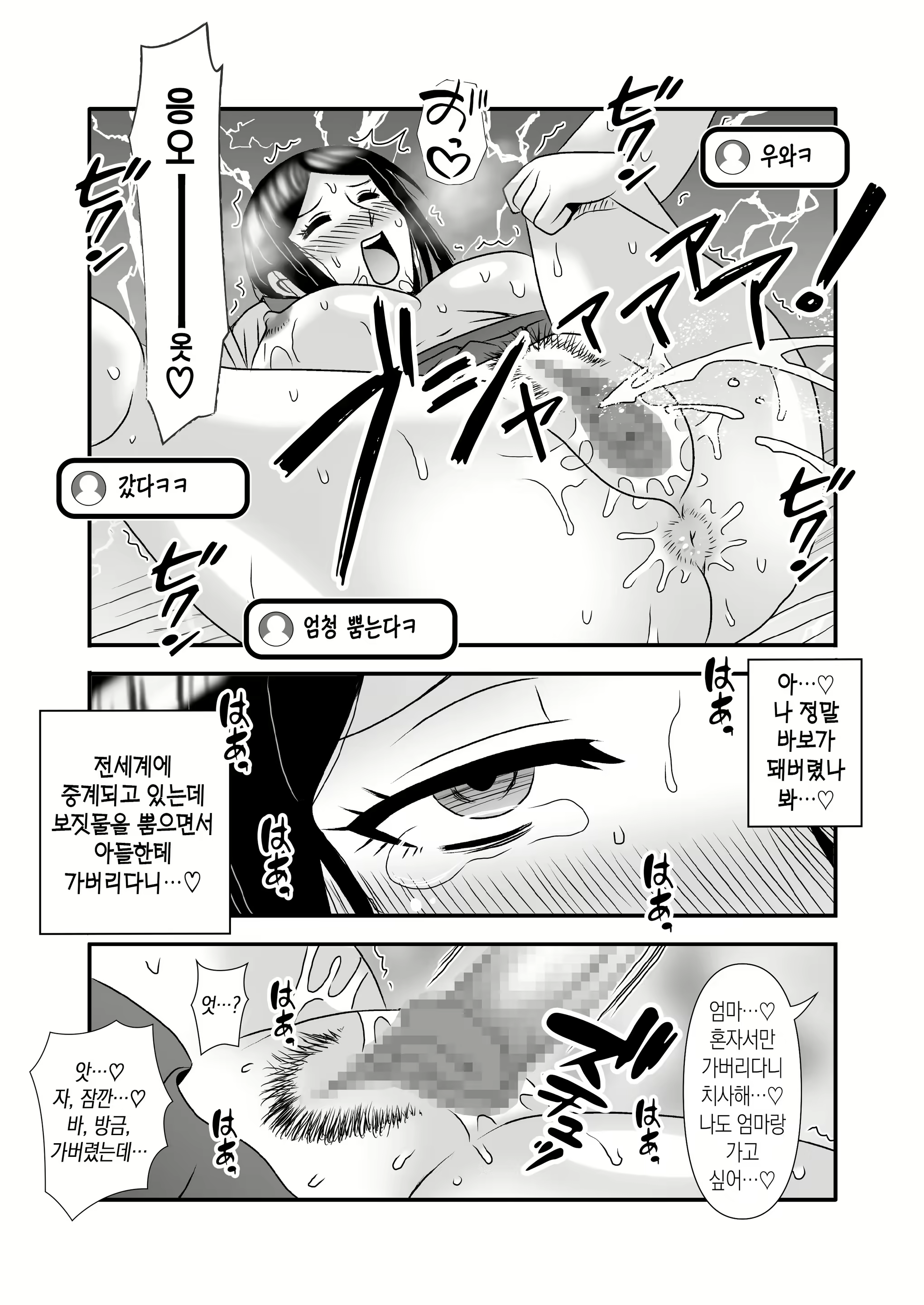 Content 3140963 - 67 페이지