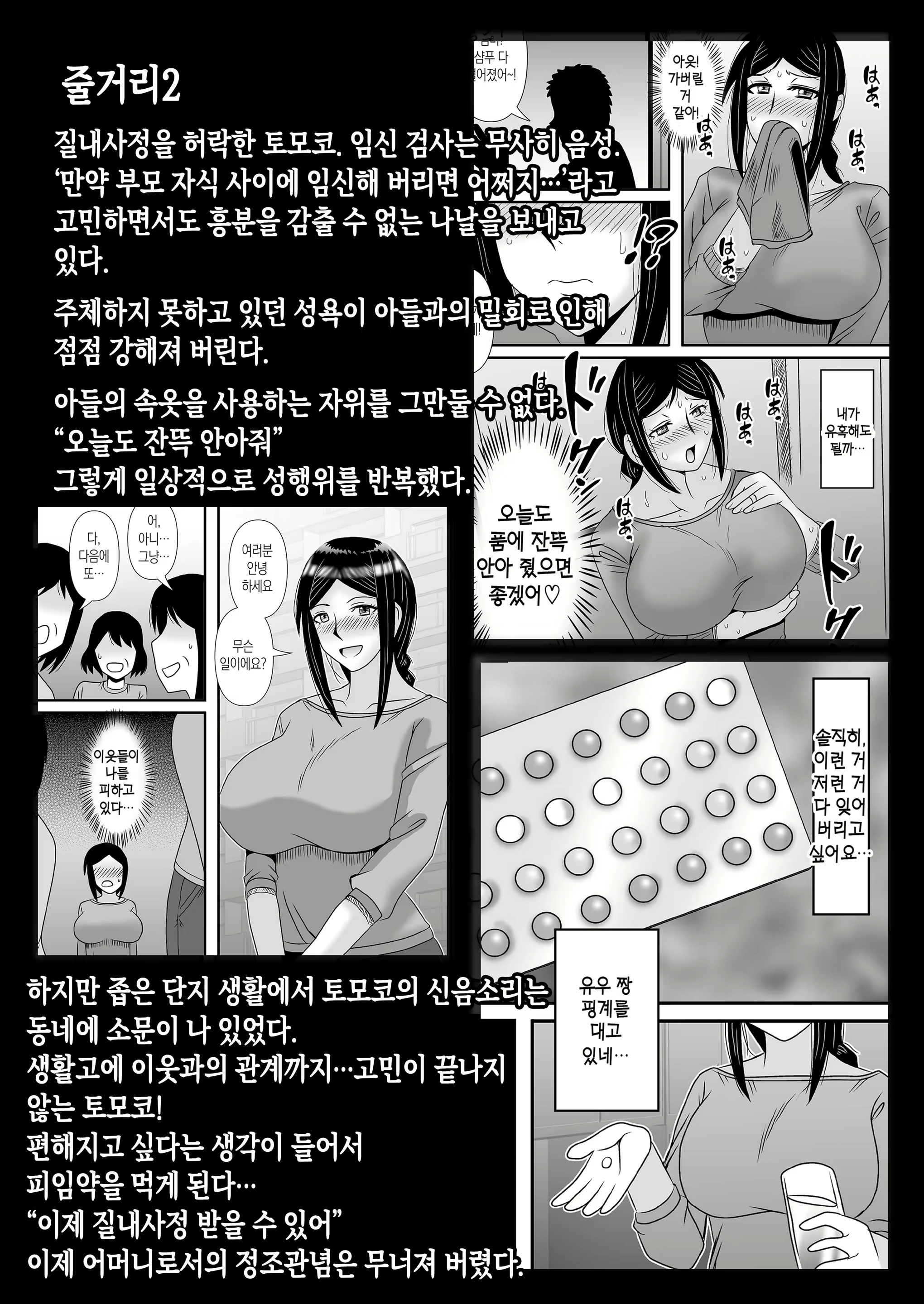 Content 3140963 - 9 페이지