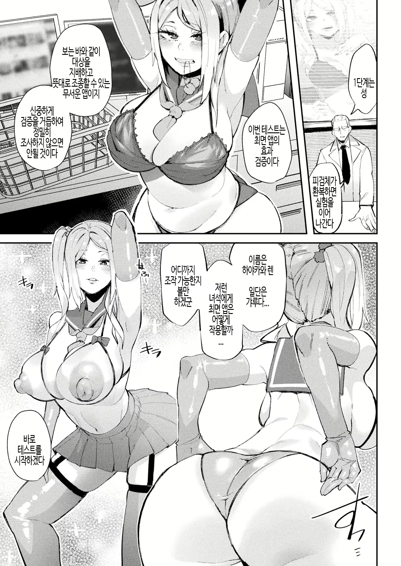 Content 3141573 - 3 페이지