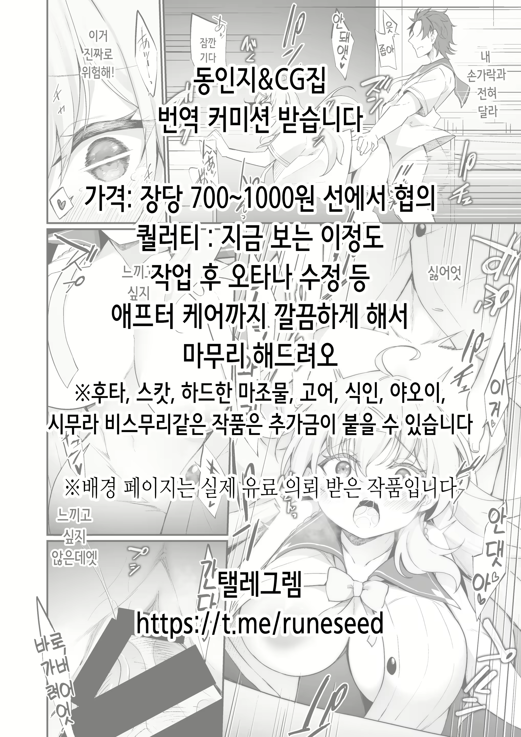 Content 3141621 - 2 페이지