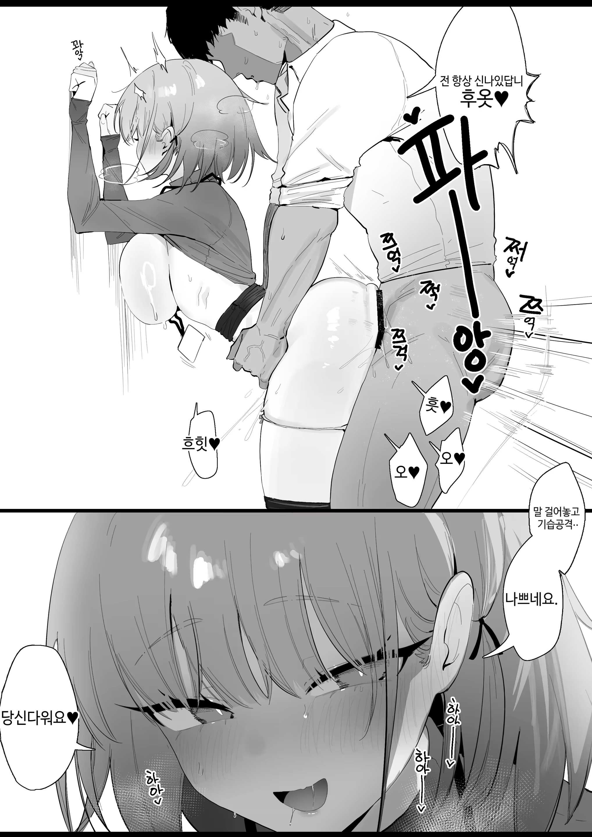 Content 3141671 - 12 페이지