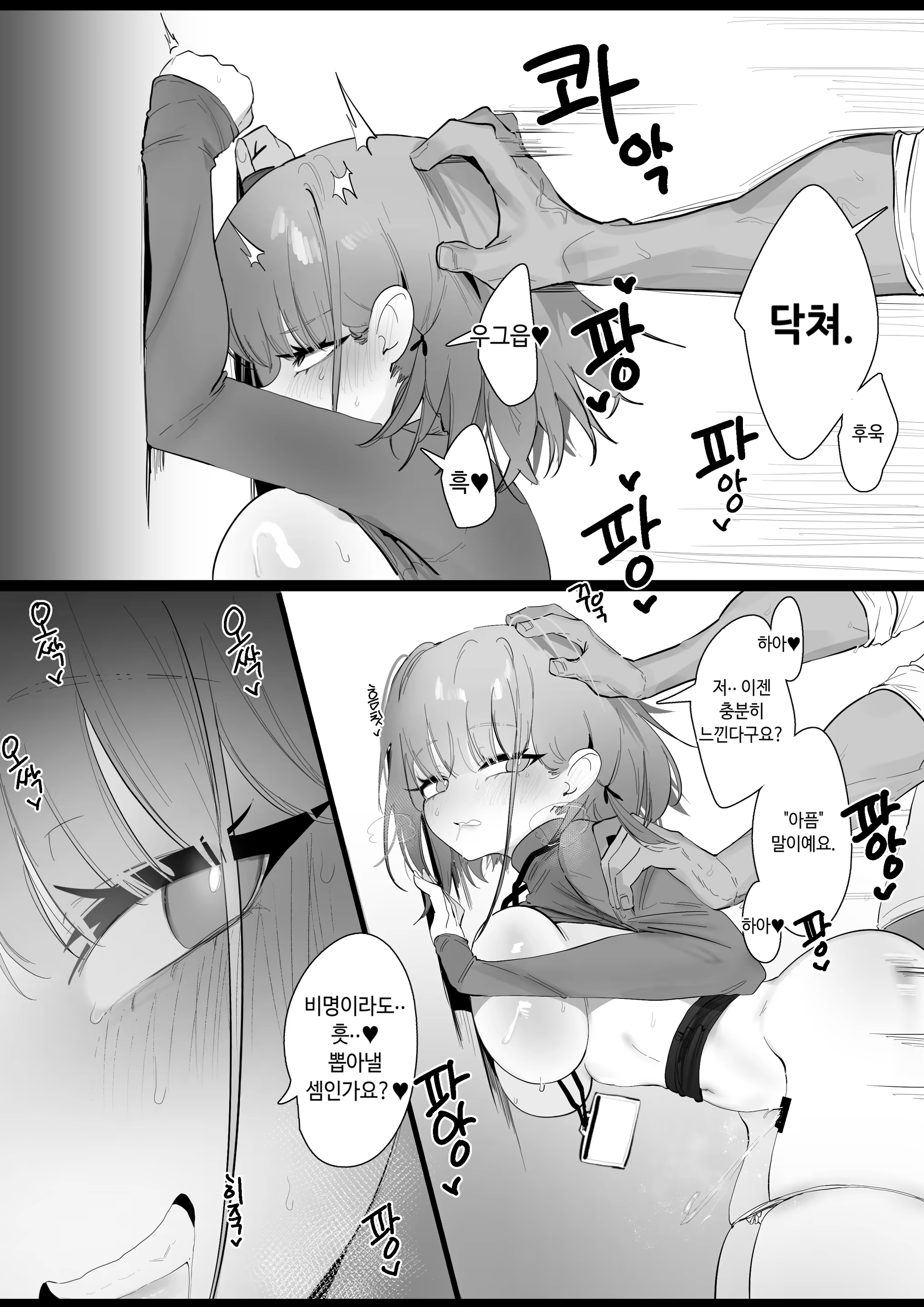 Content 3141671 - 13 페이지