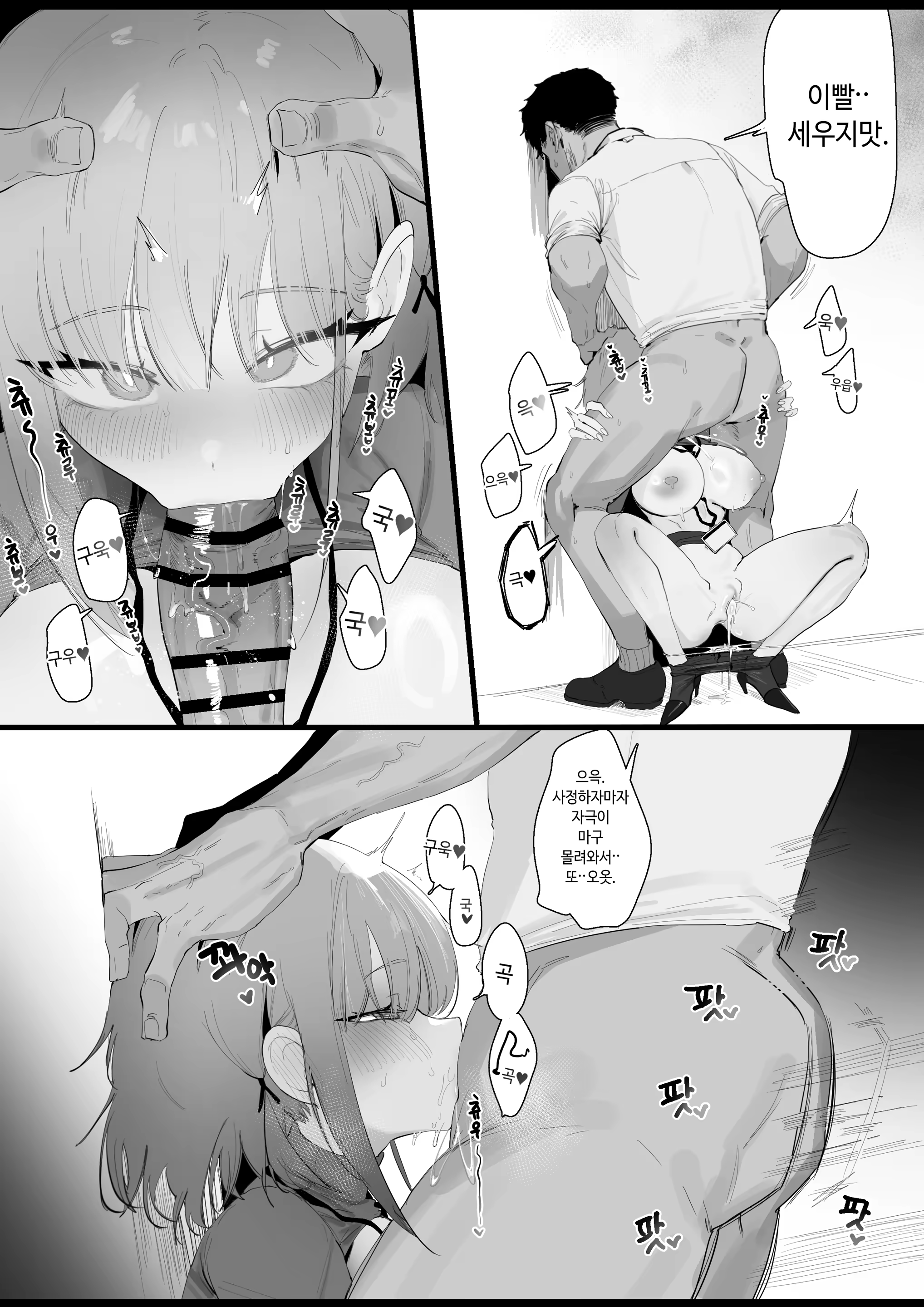 Content 3141671 - 17 페이지