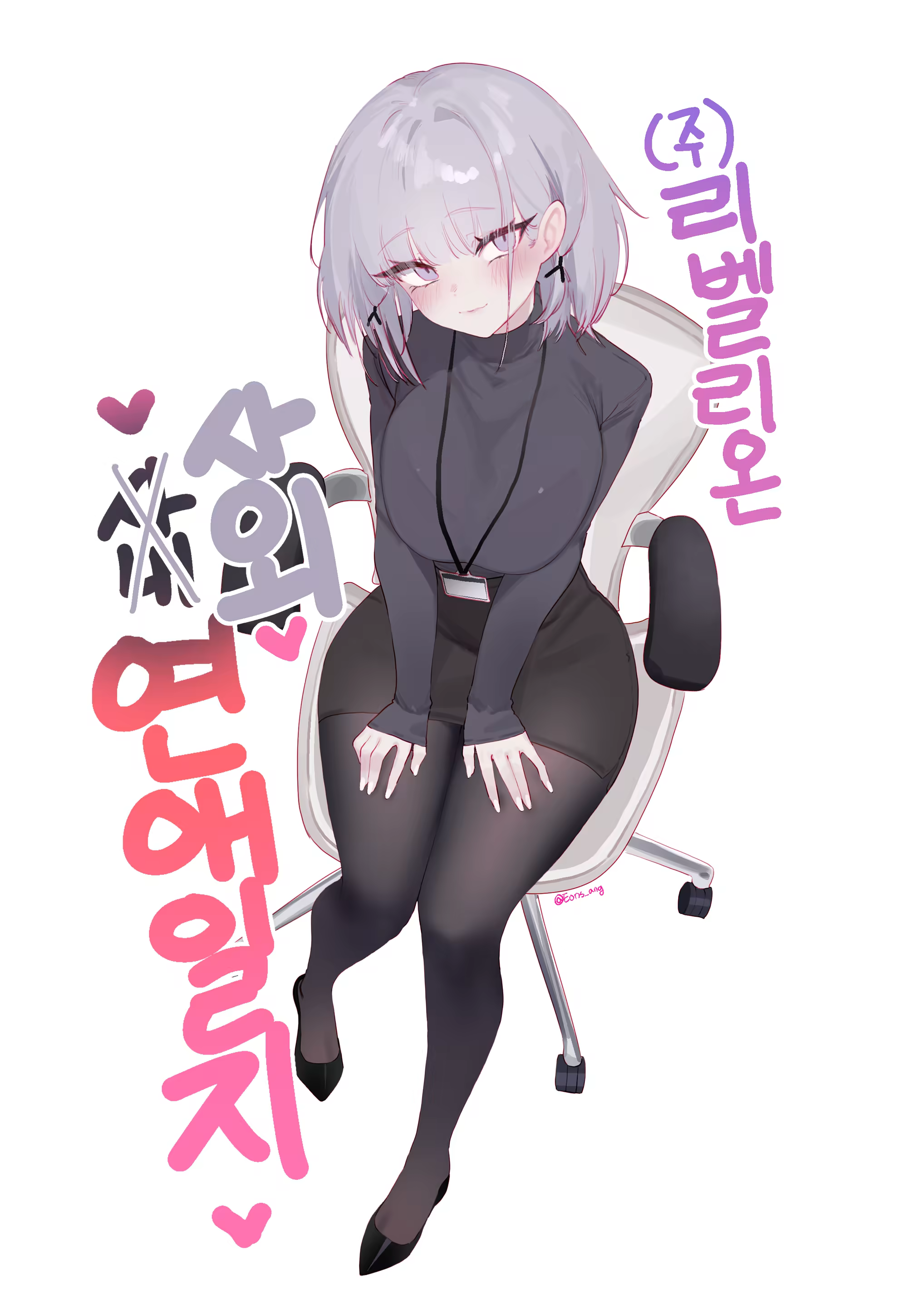 Content 3141671 - 2 페이지