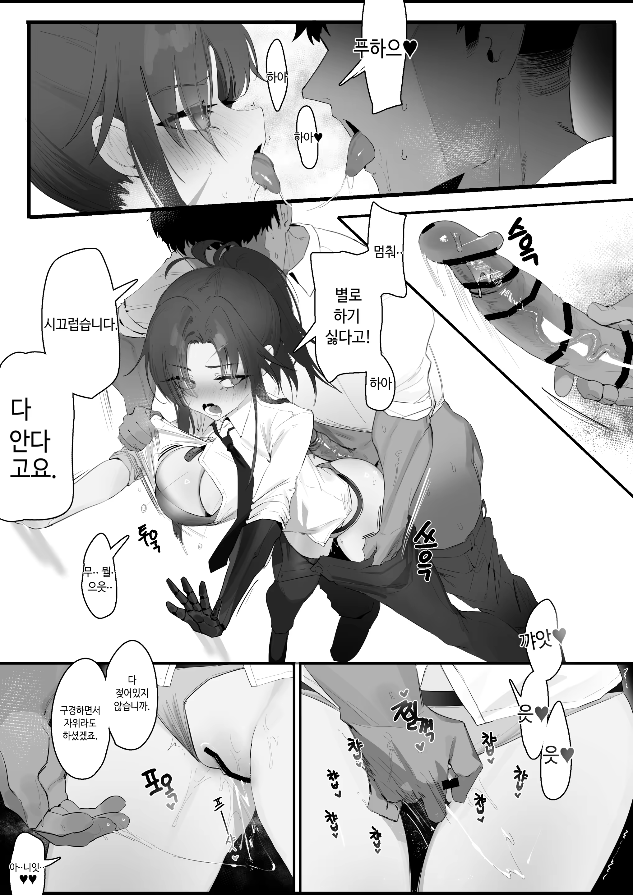 Content 3141671 - 25 페이지