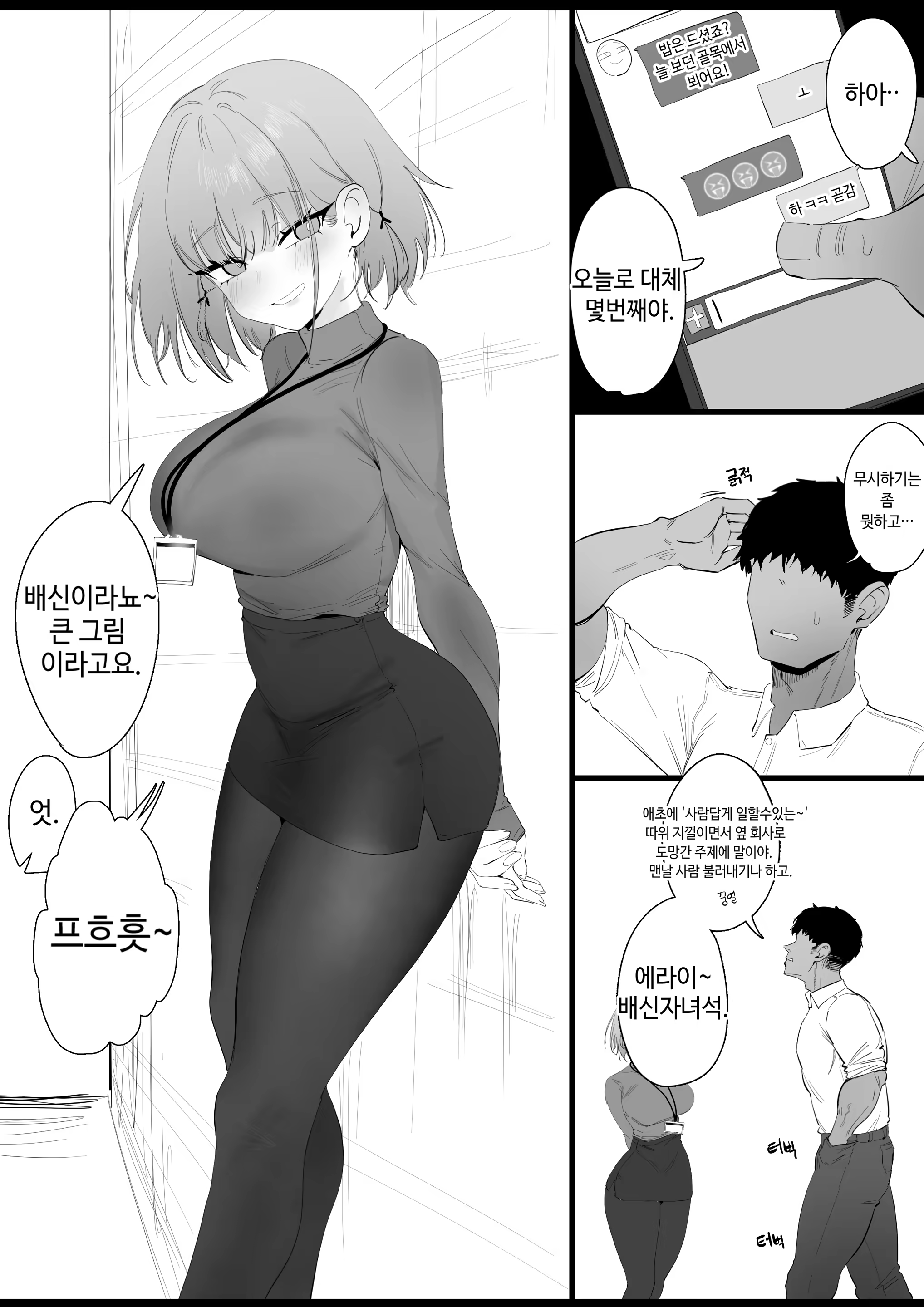 Content 3141671 - 3 페이지