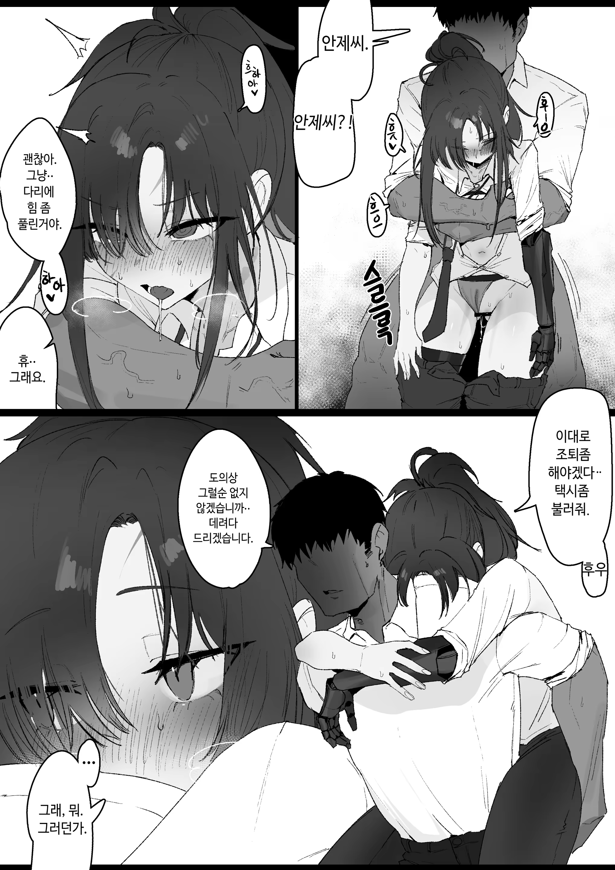 Content 3141671 - 30 페이지