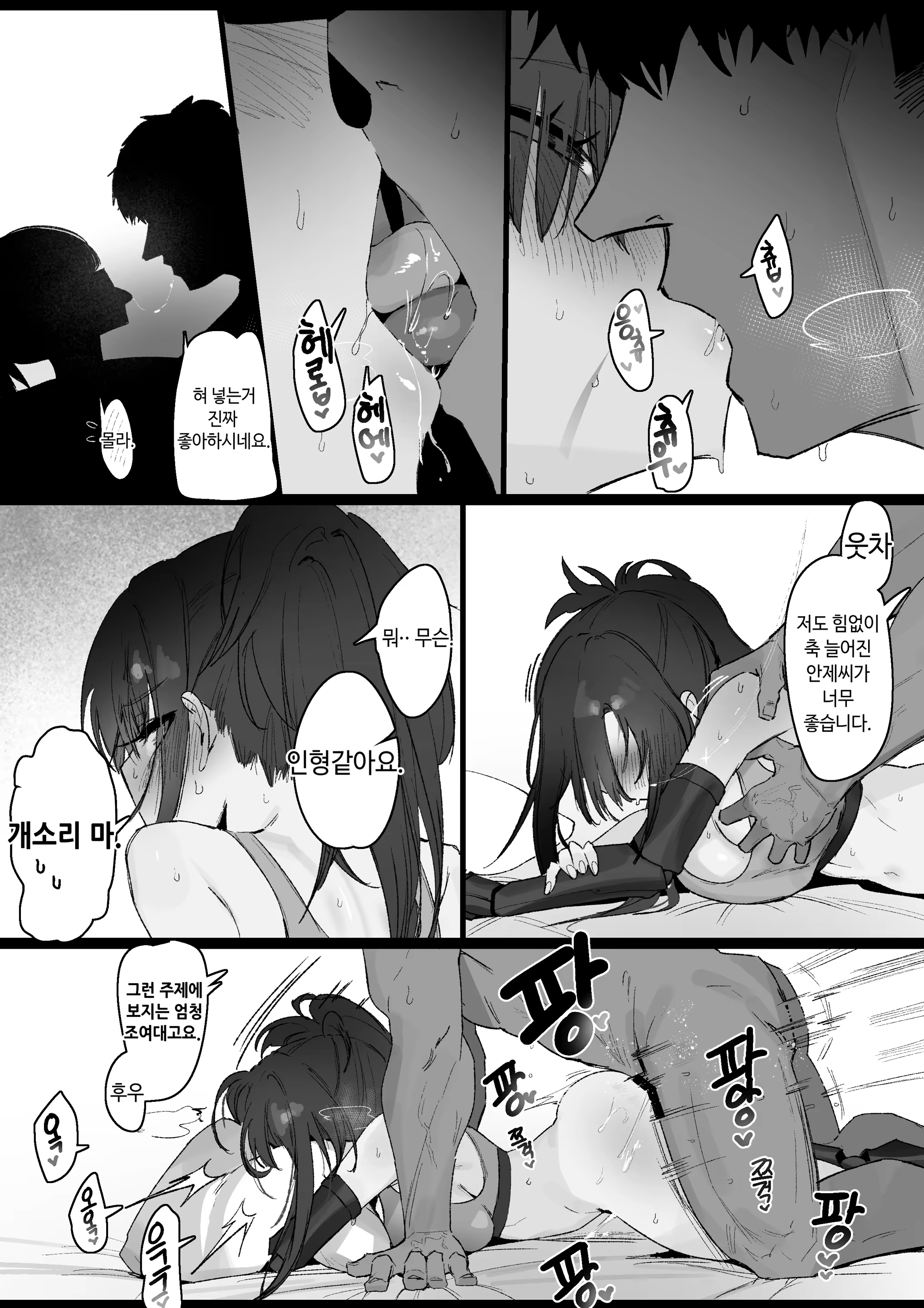 Content 3141671 - 34 페이지