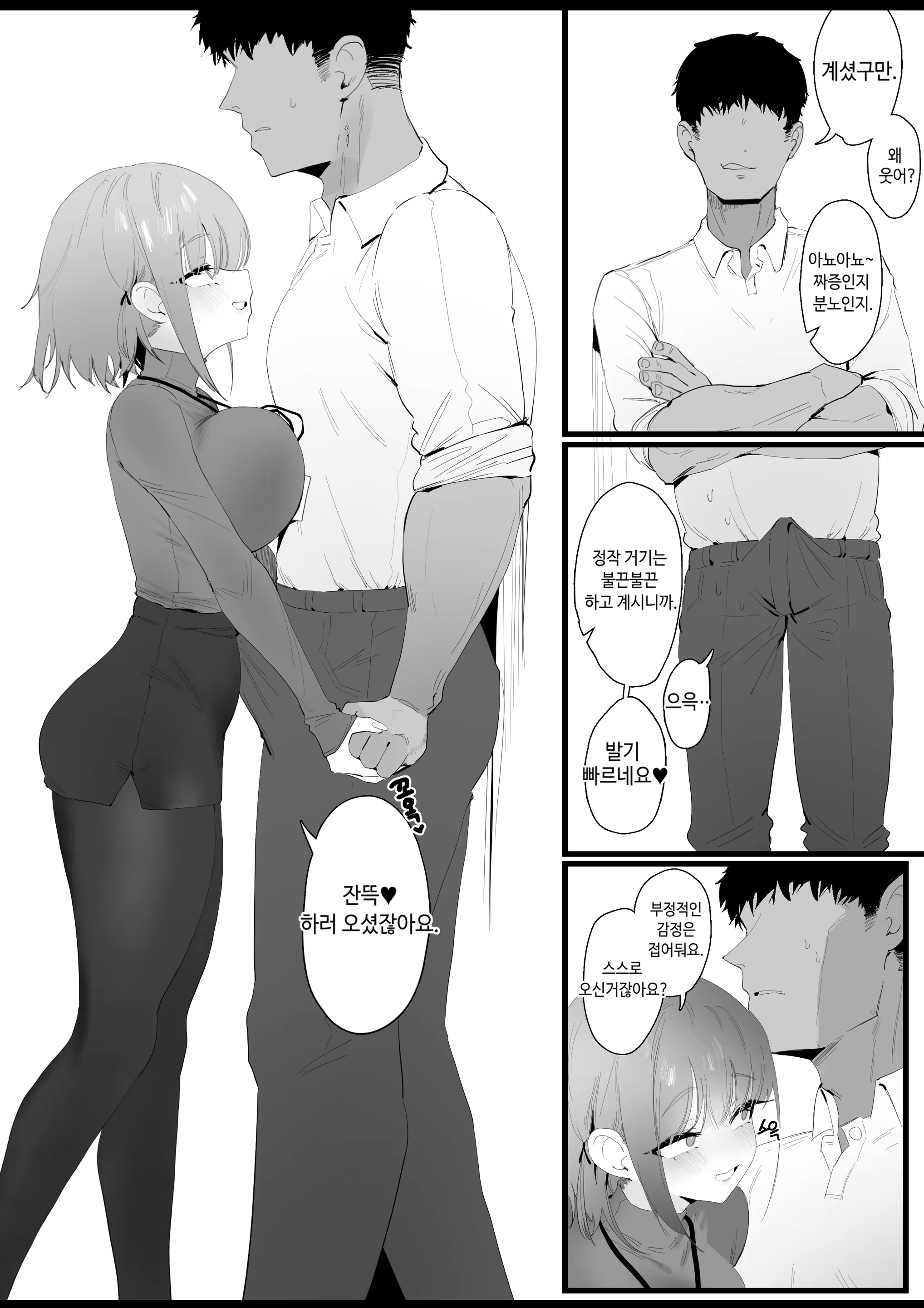 Content 3141671 - 4 페이지