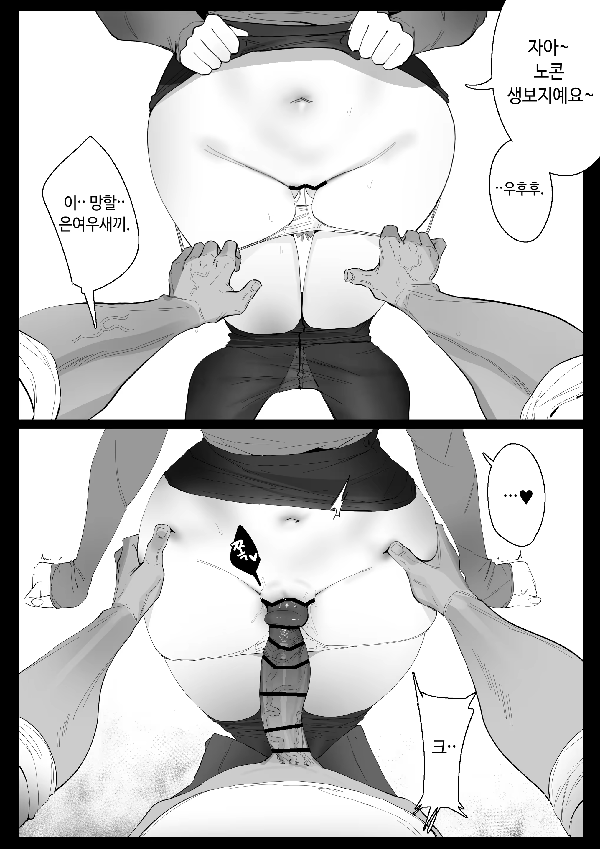 Content 3141671 - 6 페이지