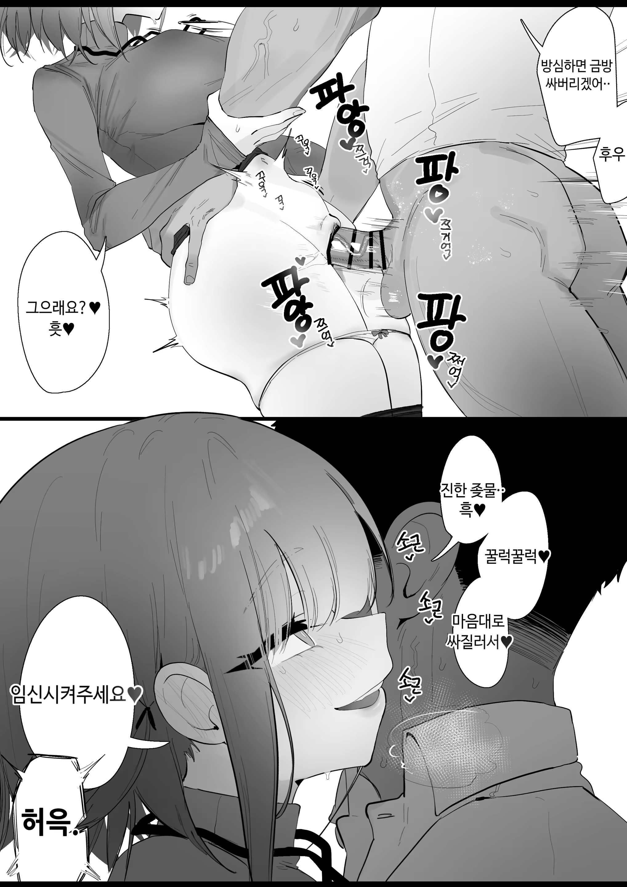 Content 3141671 - 9 페이지