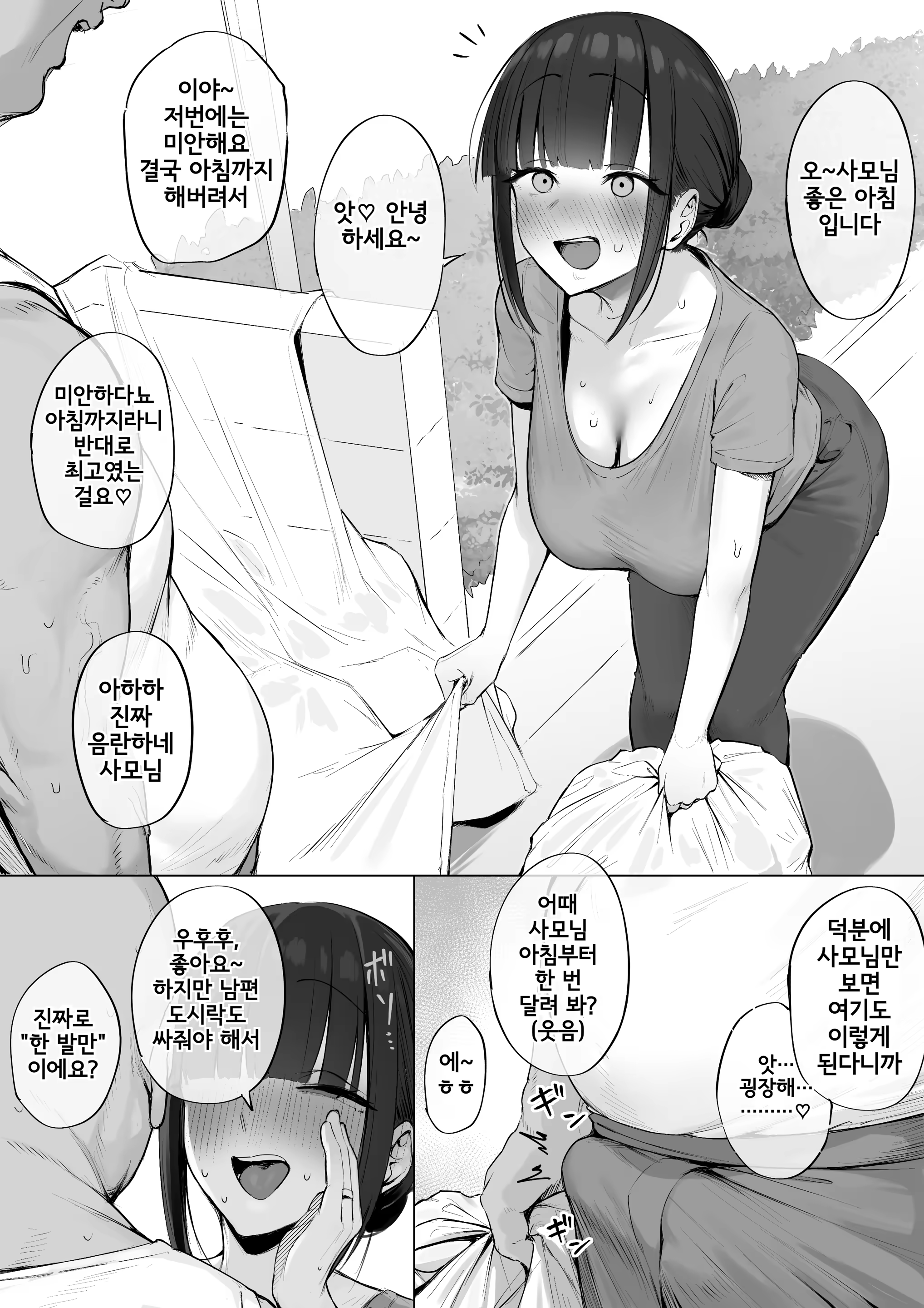Content 3142699 - 1 페이지