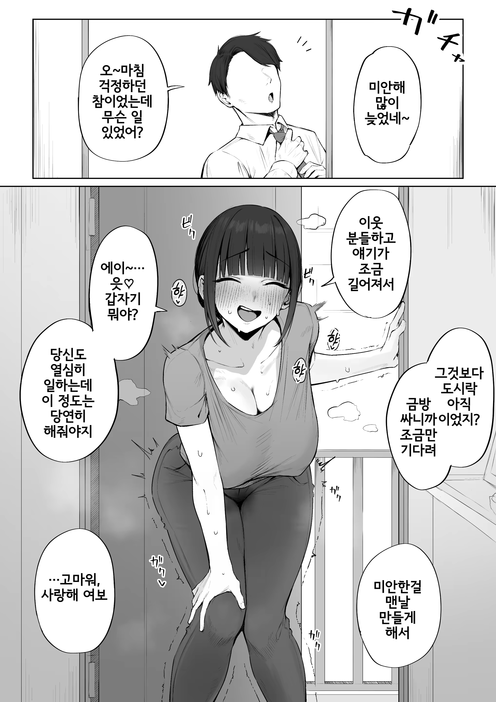 Content 3142699 - 9 페이지