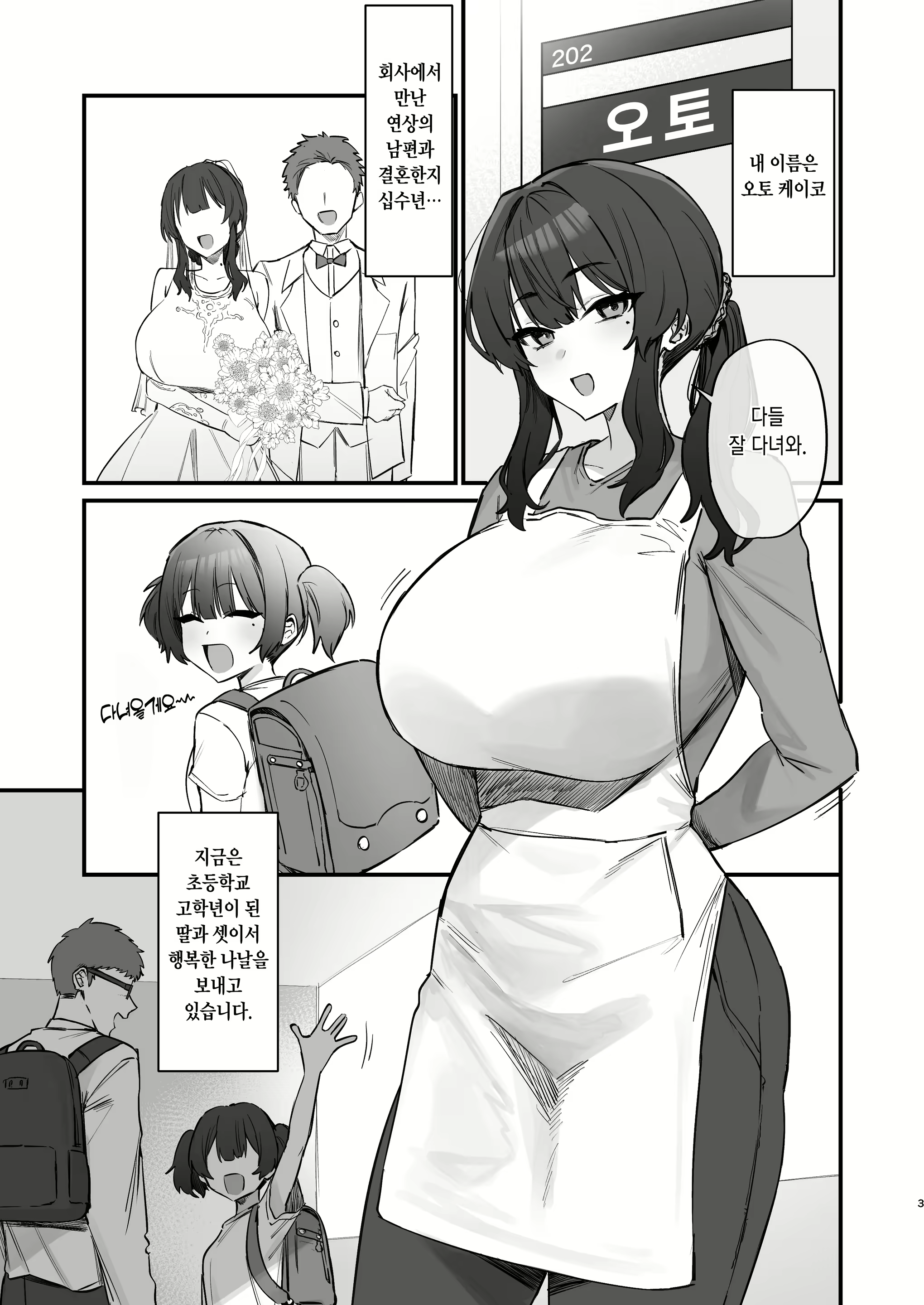 Content 3142973 - 1 페이지