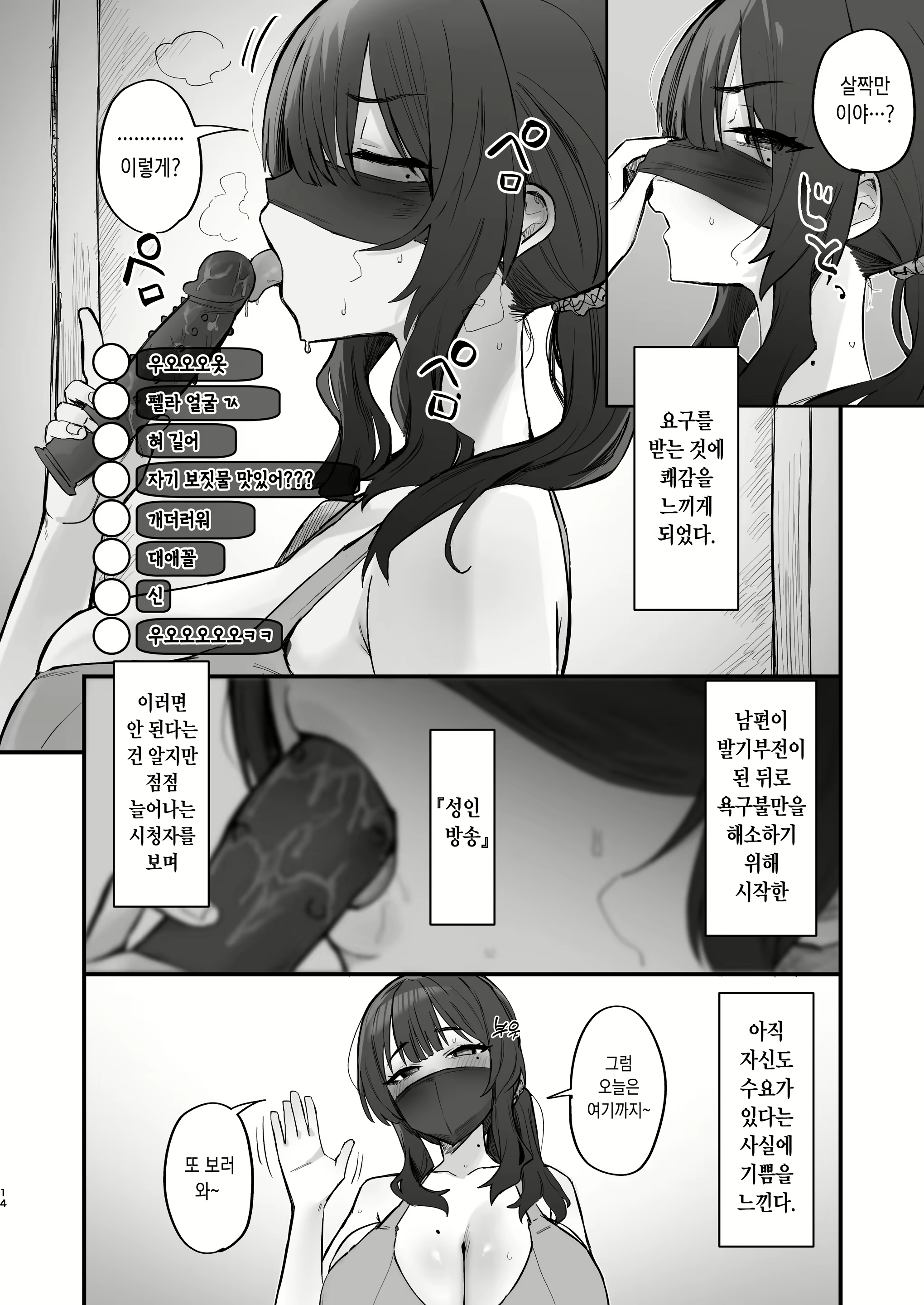 Content 3142973 - 12 페이지