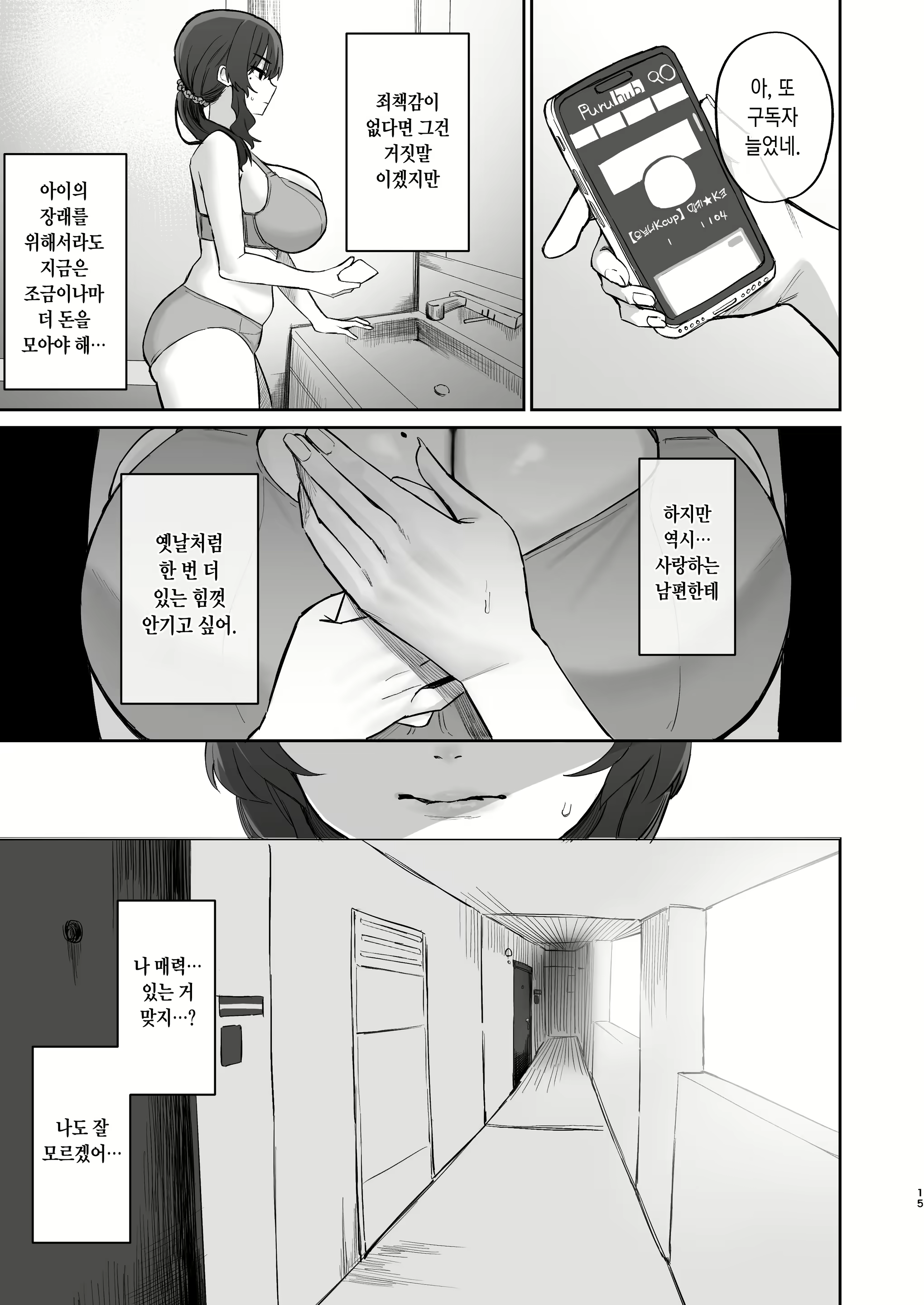 Content 3142973 - 13 페이지