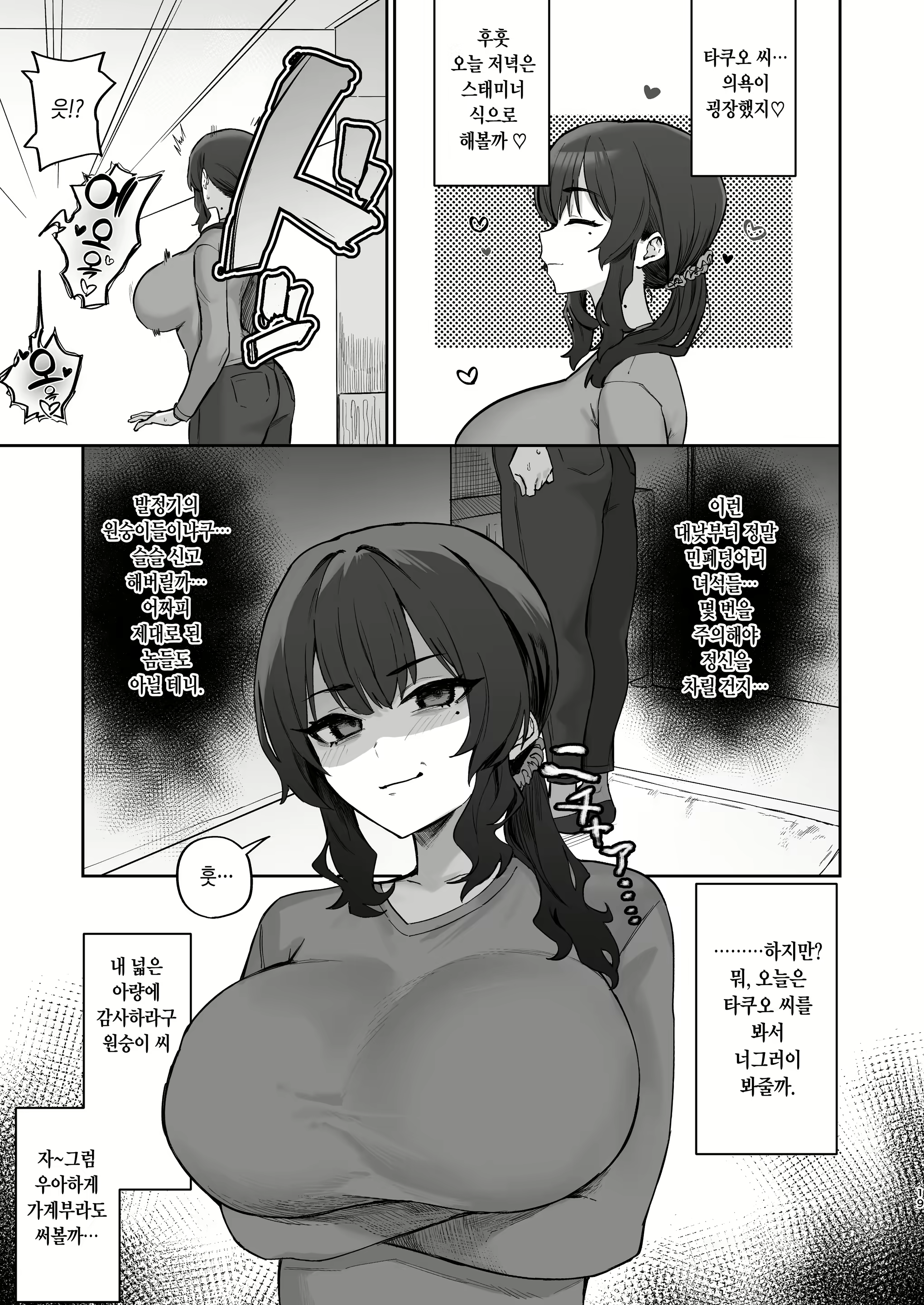 Content 3142973 - 17 페이지