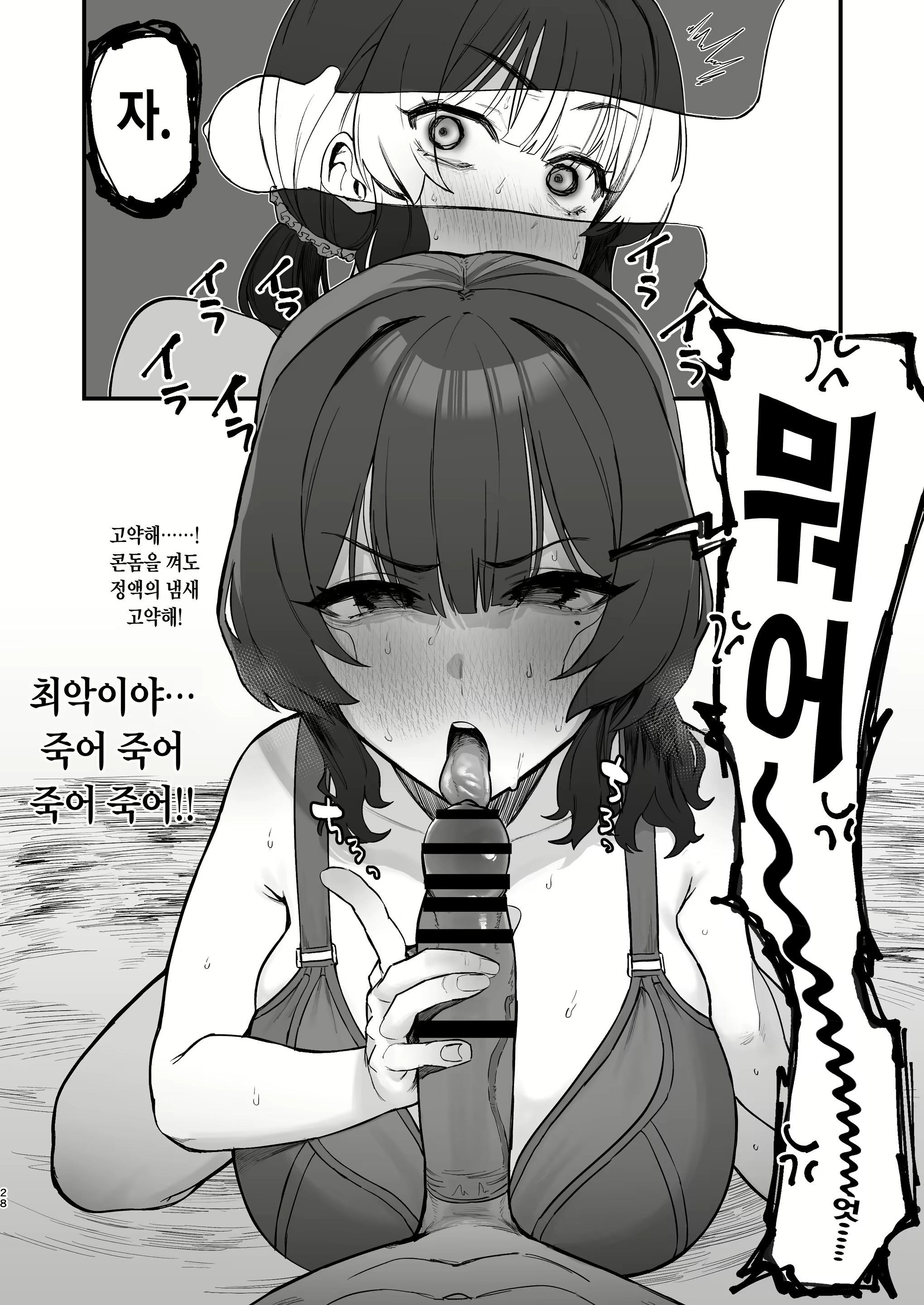 Content 3142973 - 26 페이지