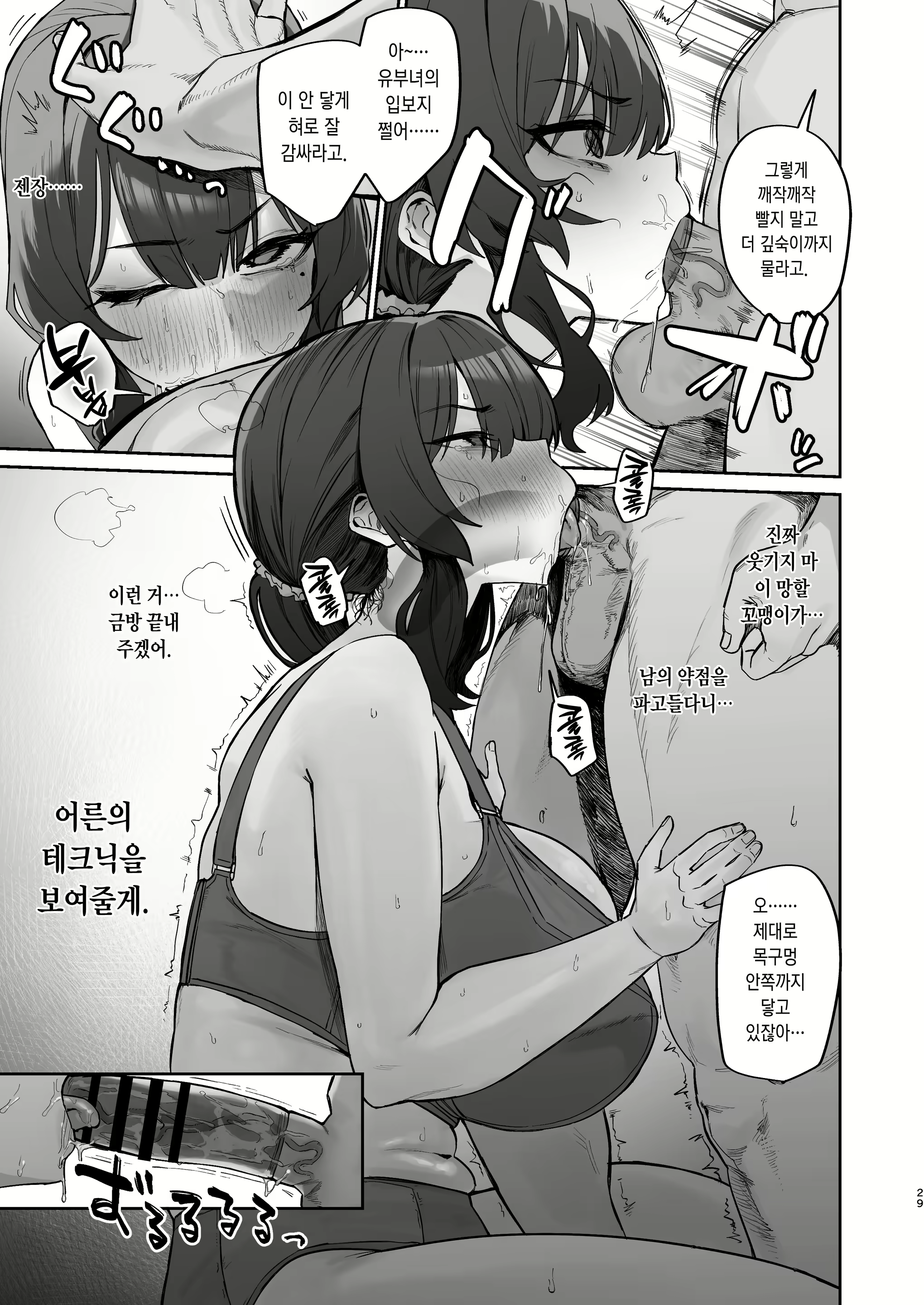 Content 3142973 - 27 페이지