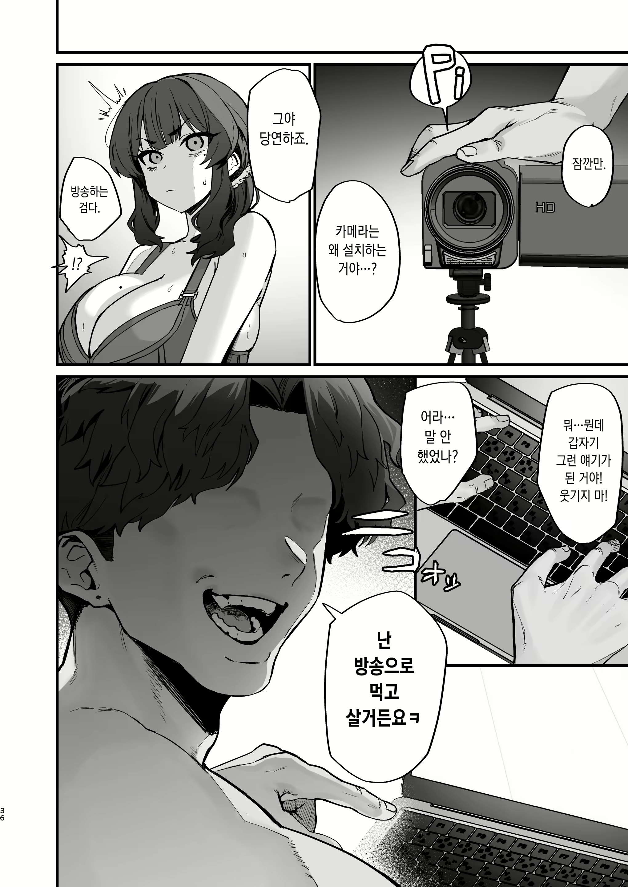 Content 3142973 - 34 페이지