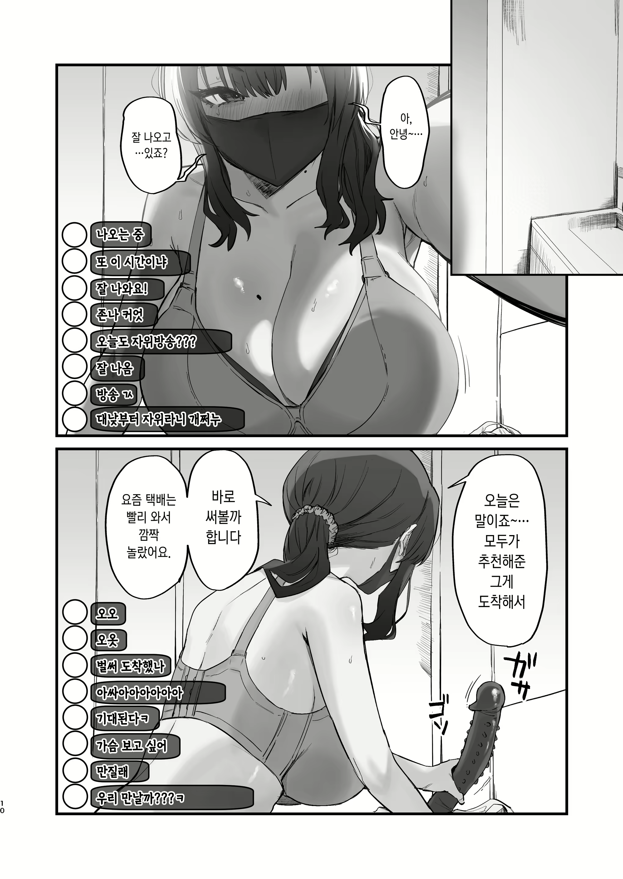 Content 3142973 - 8 페이지