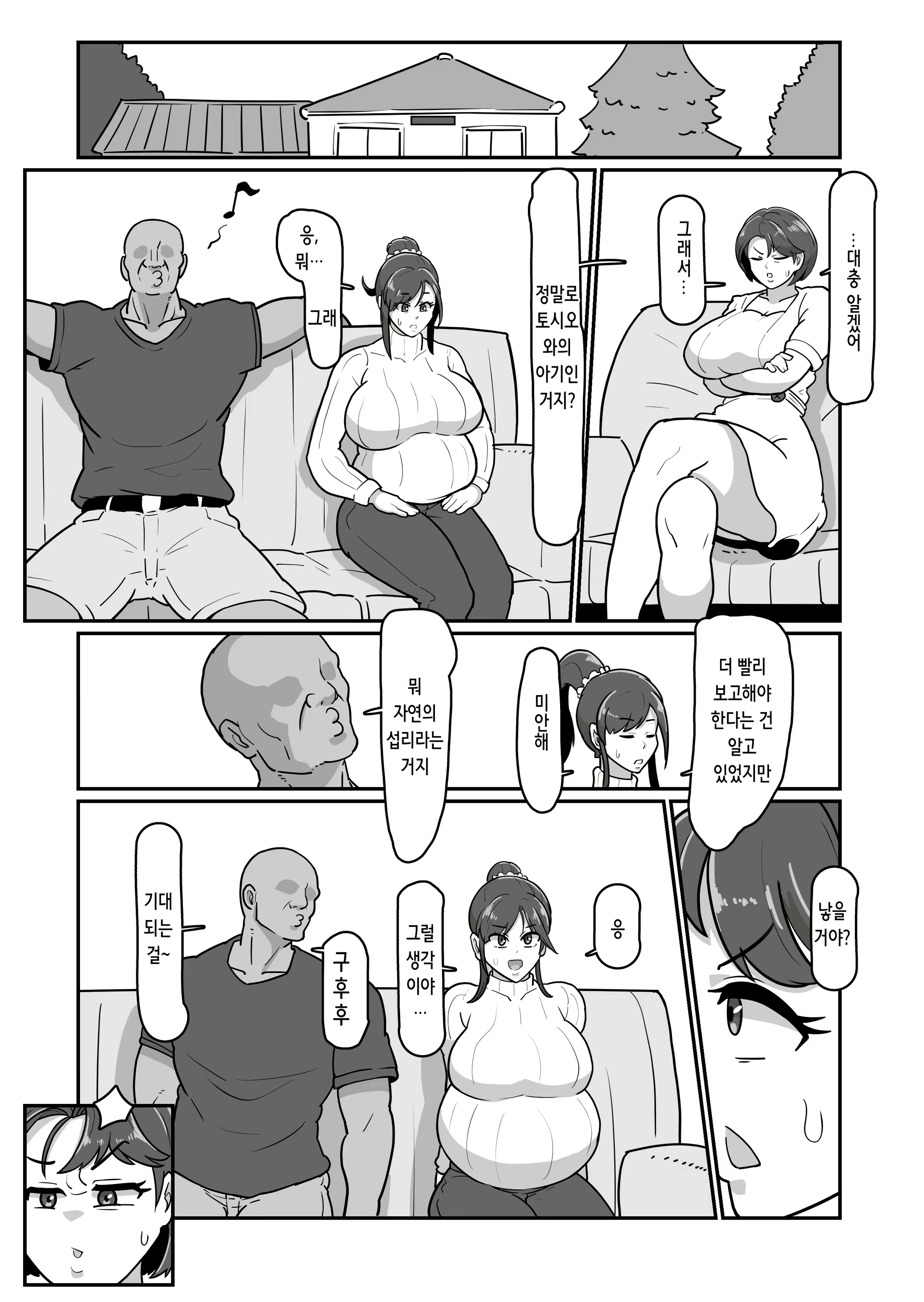 Content 3143085 - 10 페이지