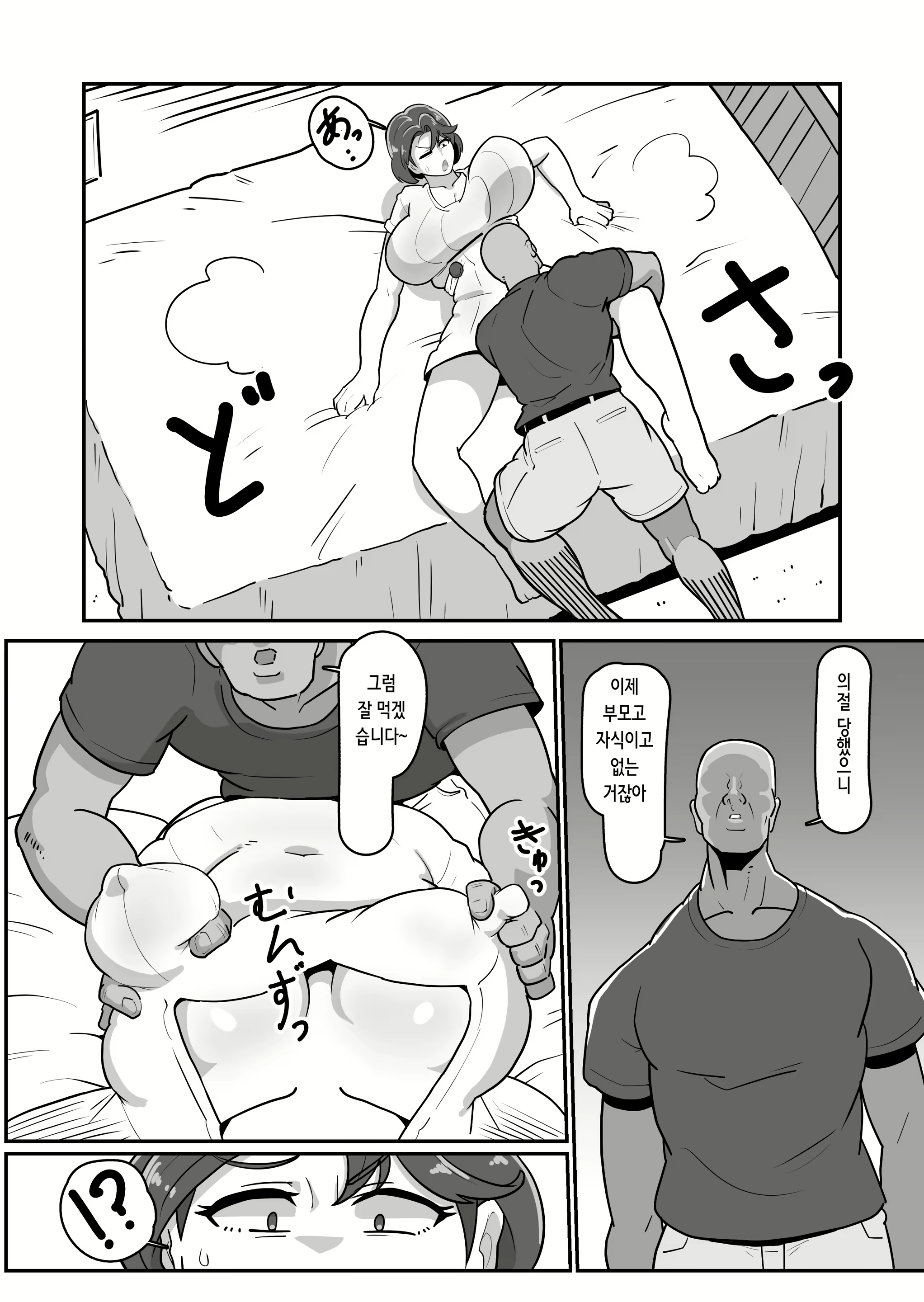 Content 3143085 - 15 페이지
