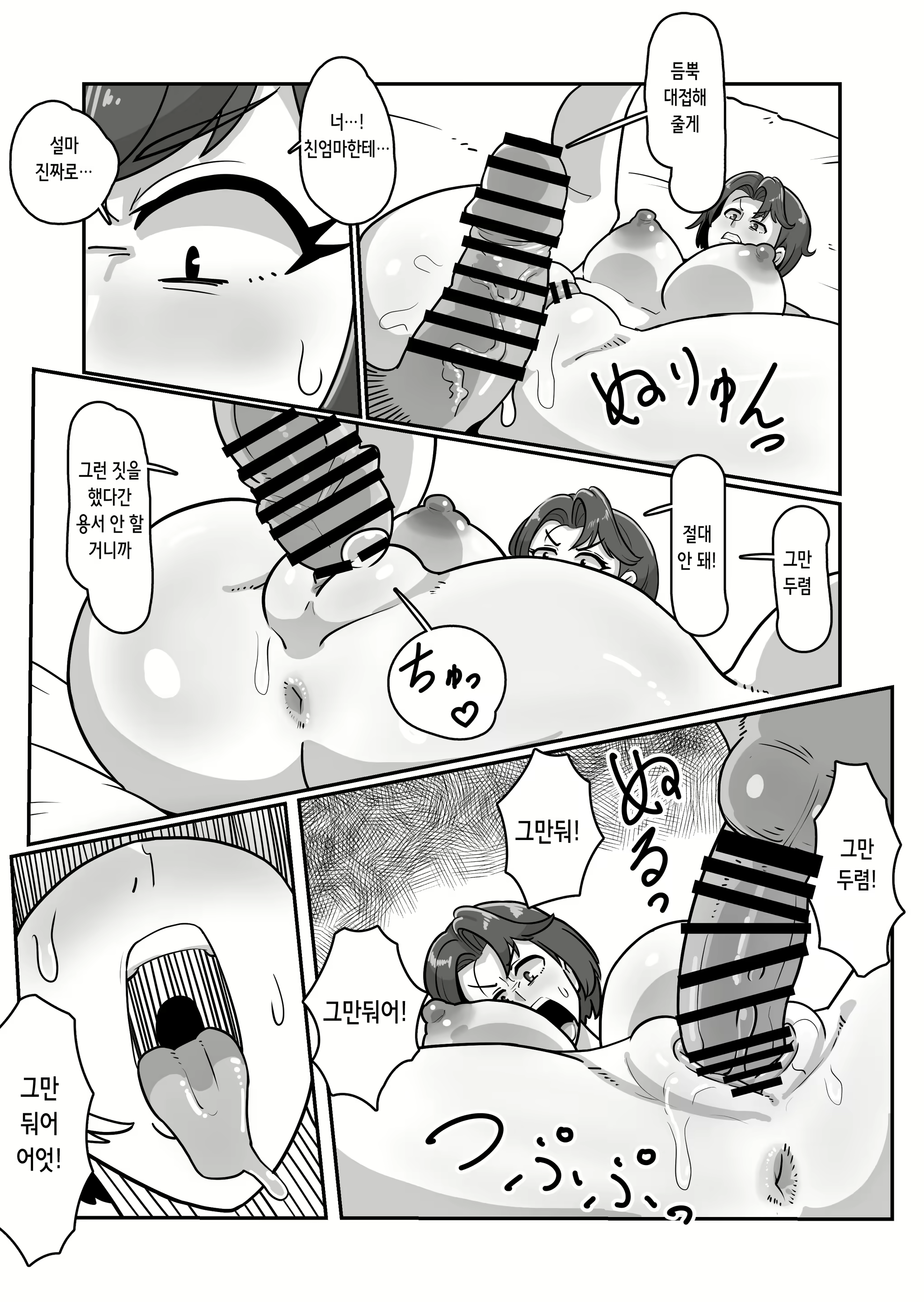 Content 3143085 - 19 페이지