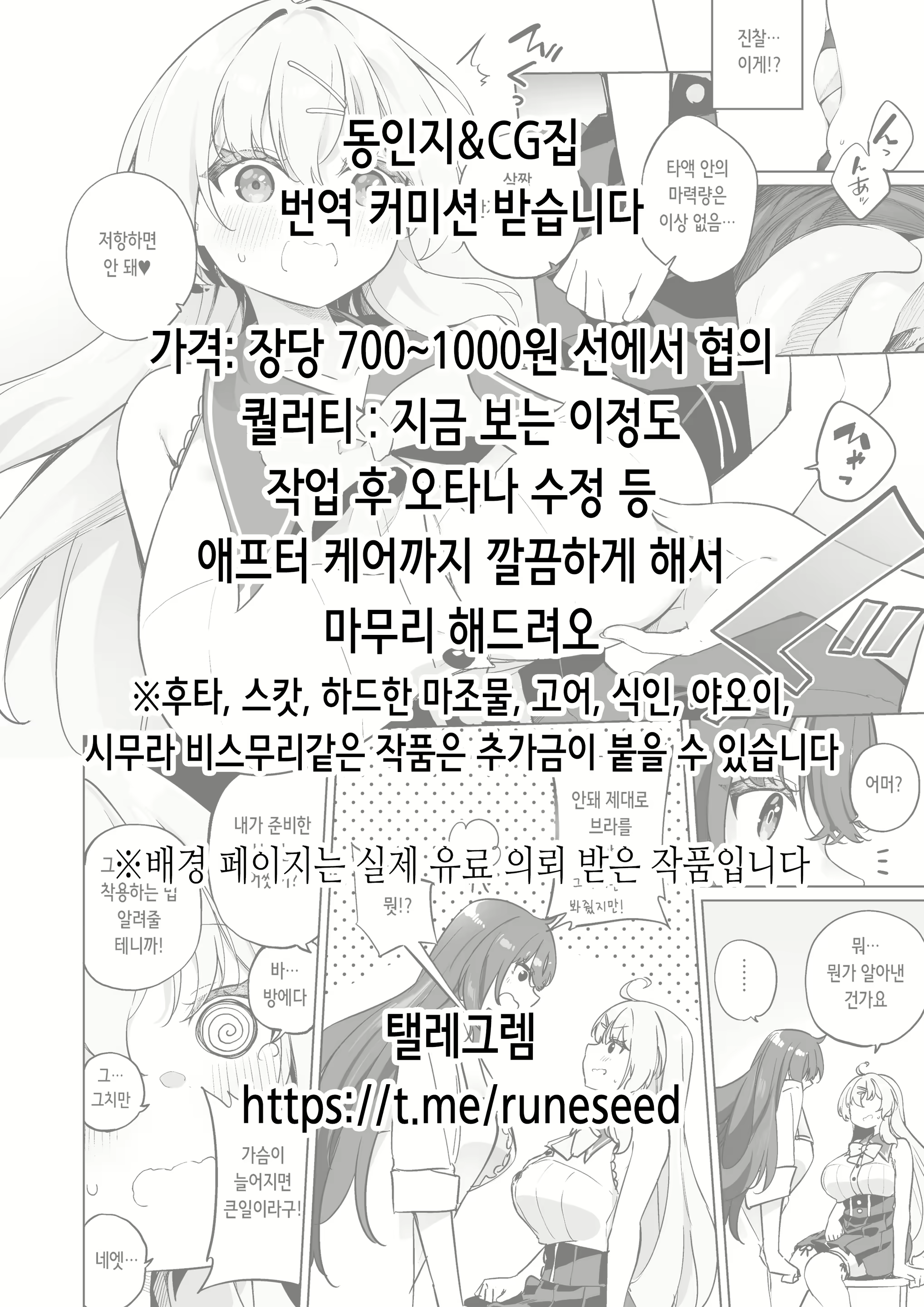 Content 3143085 - 2 페이지