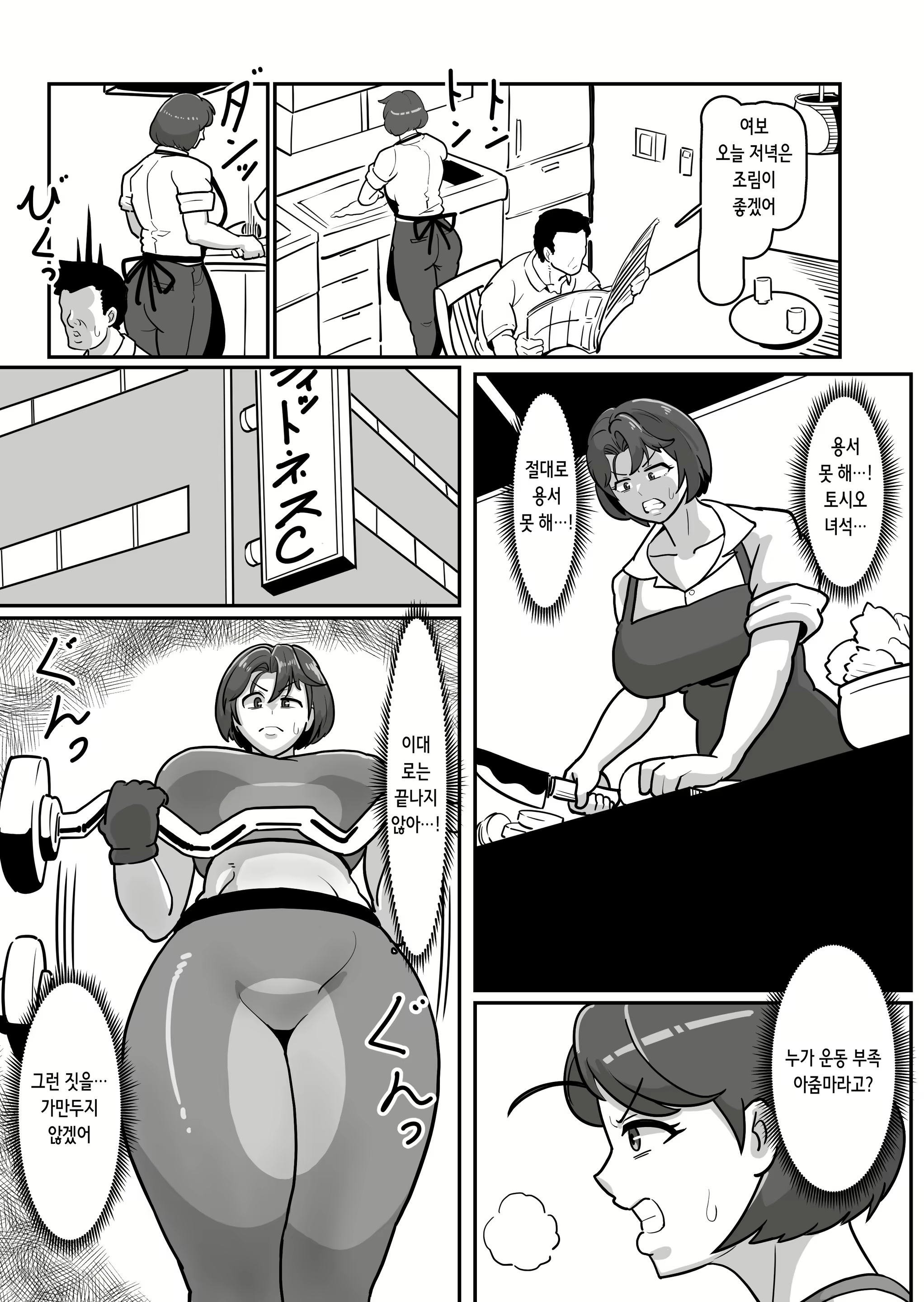 Content 3143085 - 26 페이지