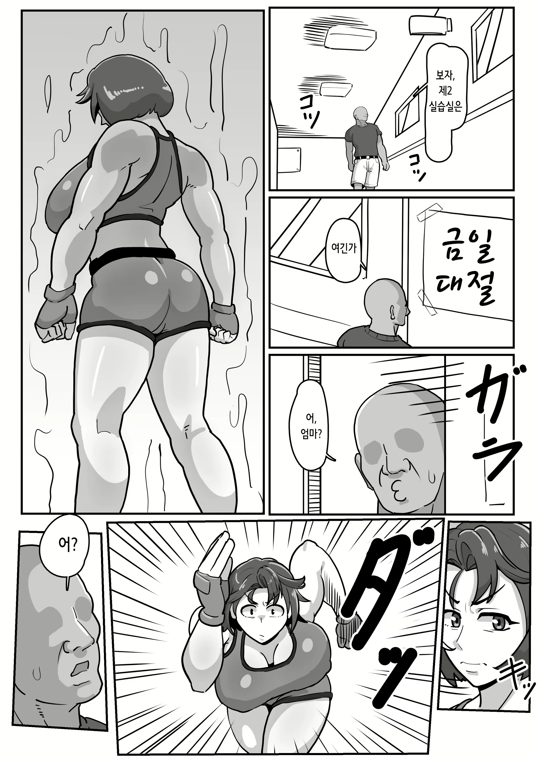 Content 3143085 - 29 페이지