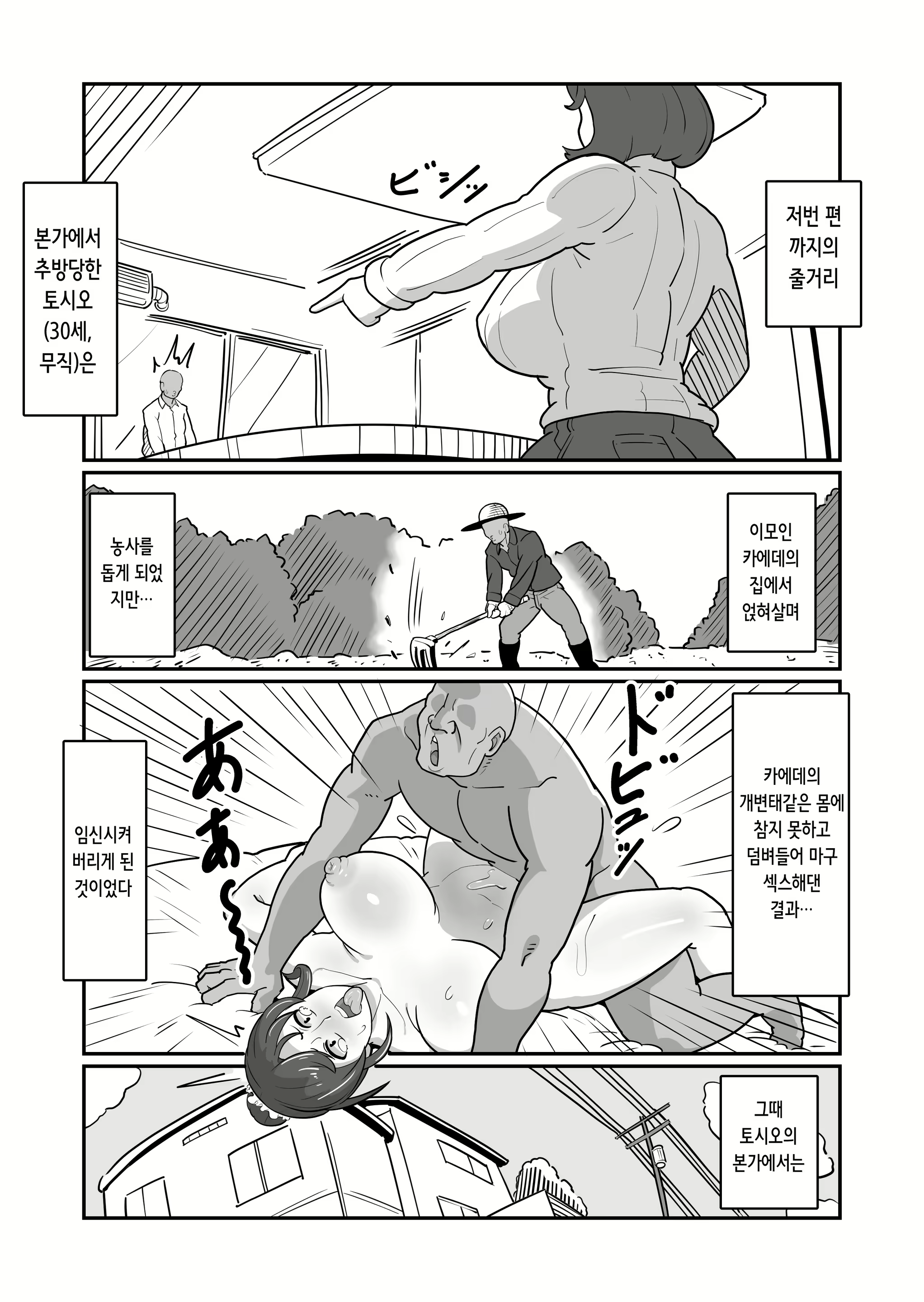 Content 3143085 - 3 페이지