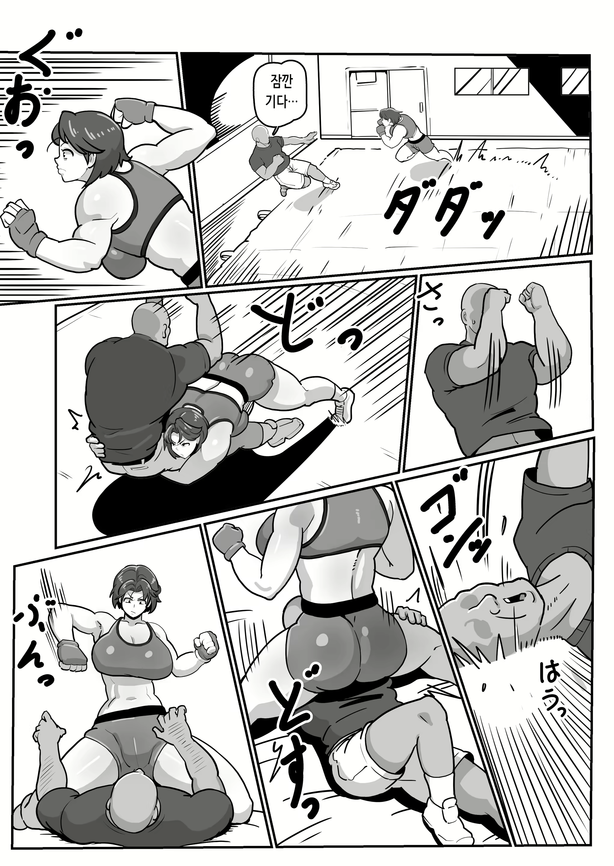 Content 3143085 - 30 페이지