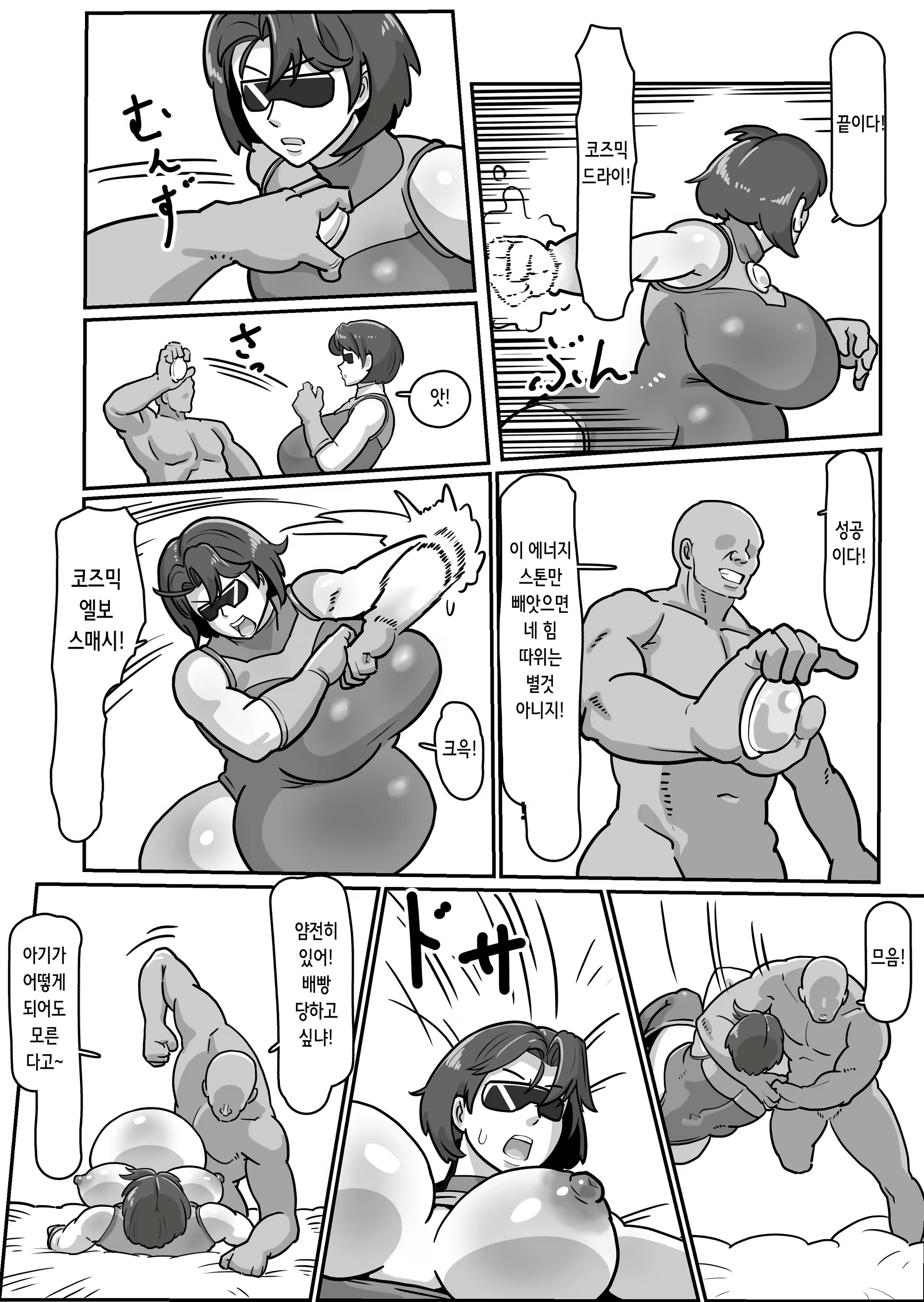 Content 3143085 - 56 페이지