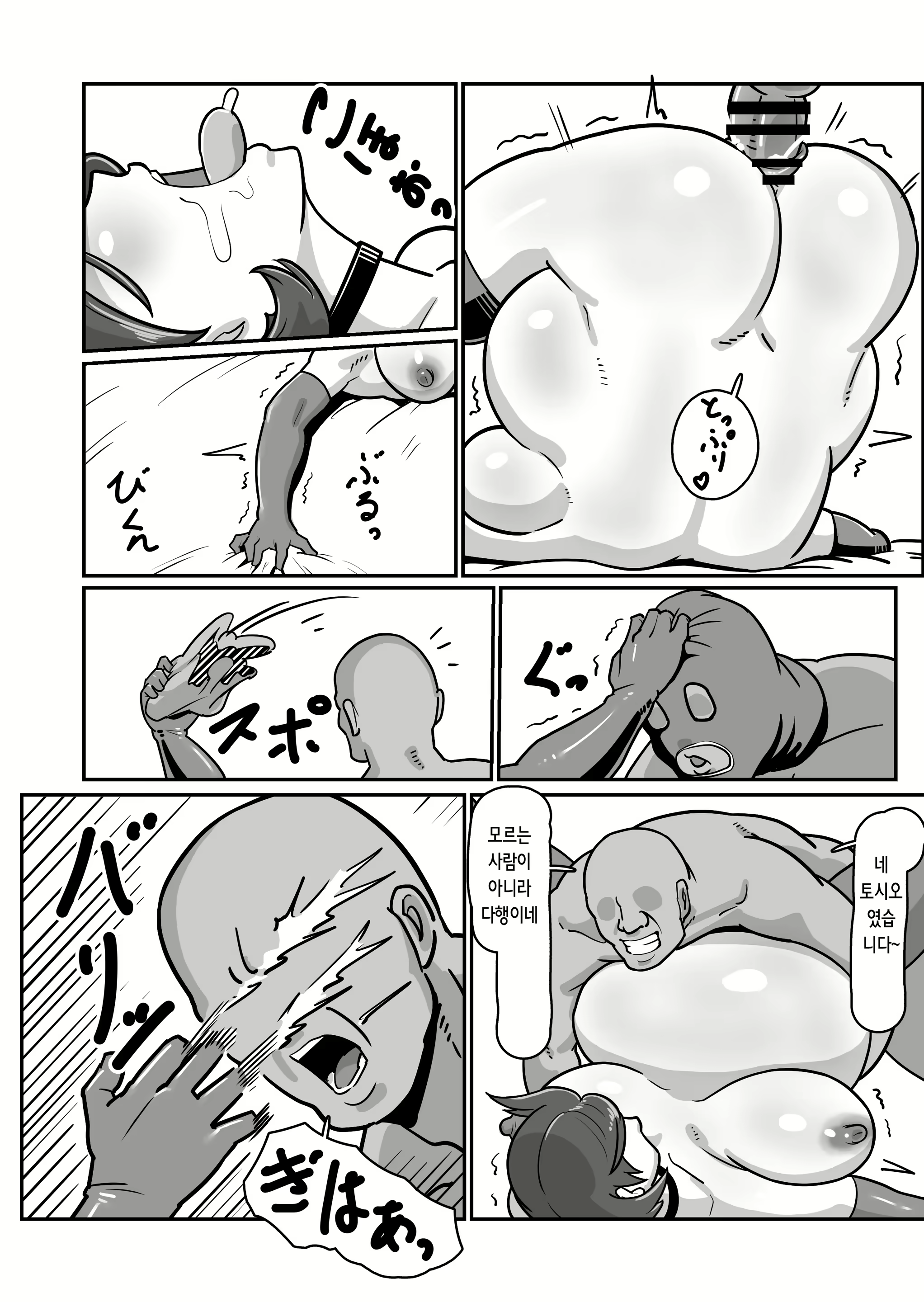 Content 3143085 - 71 페이지