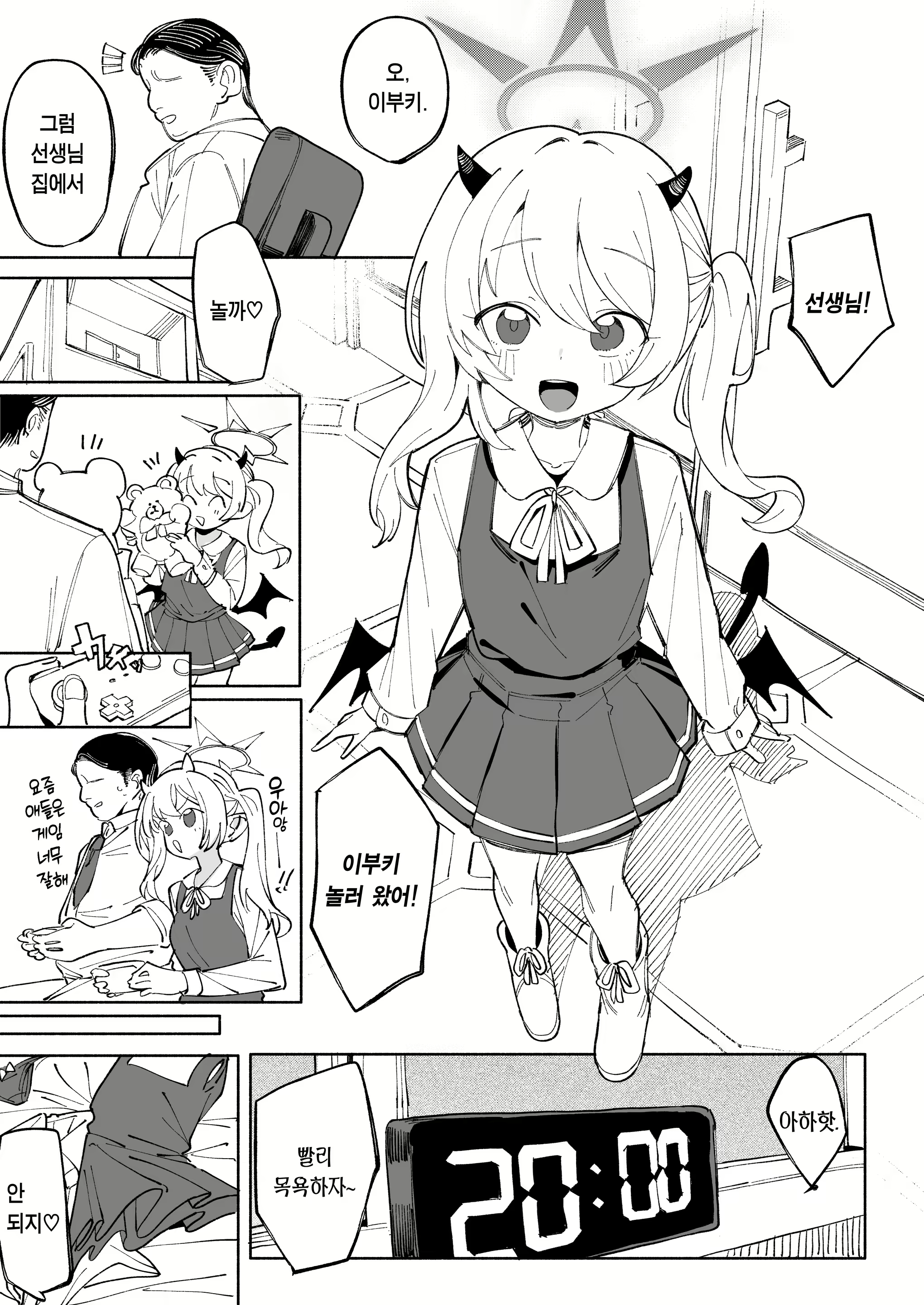 Content 3143091 - 2 페이지