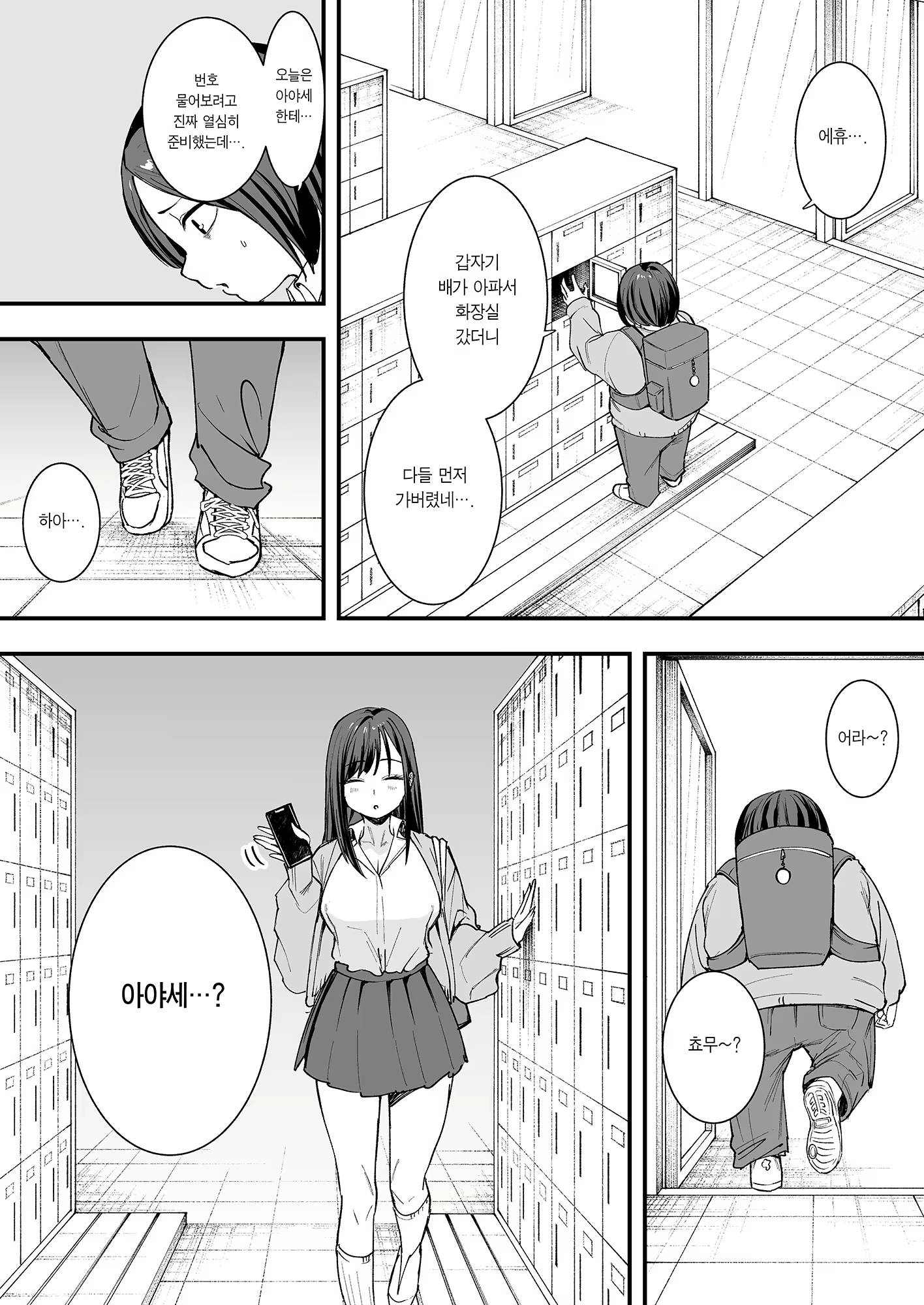 Content 3143339 - 23 페이지