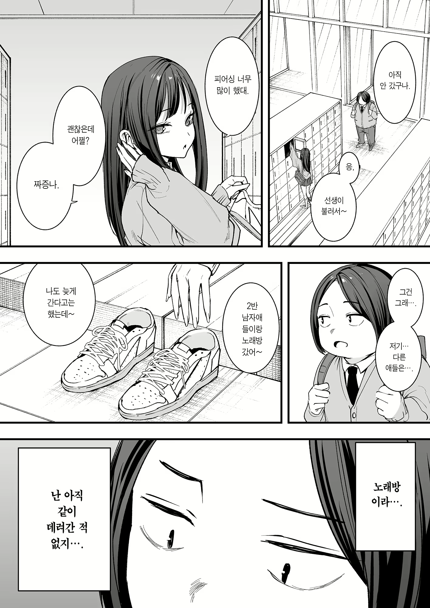 Content 3143339 - 24 페이지