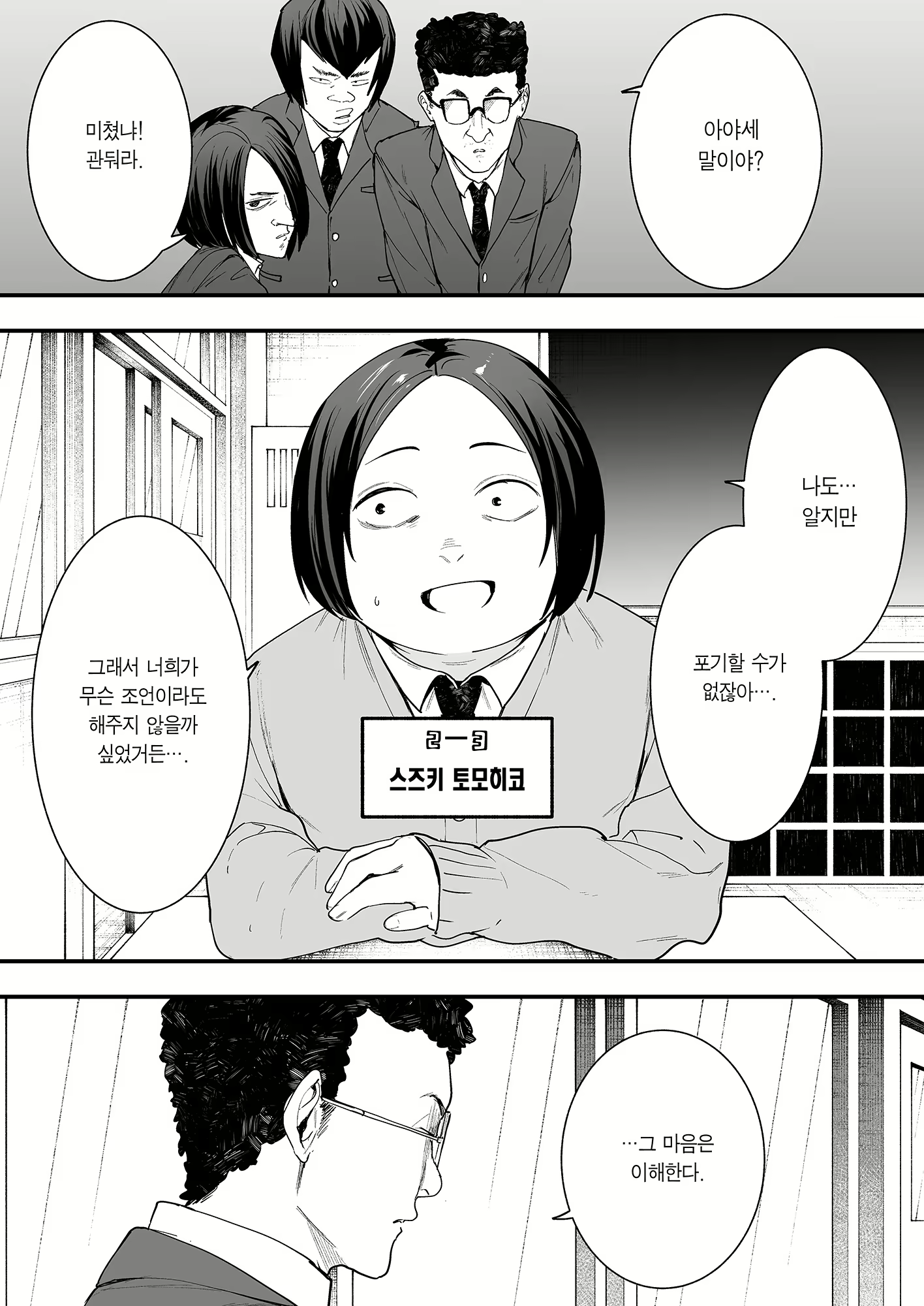 Content 3143339 - 3 페이지
